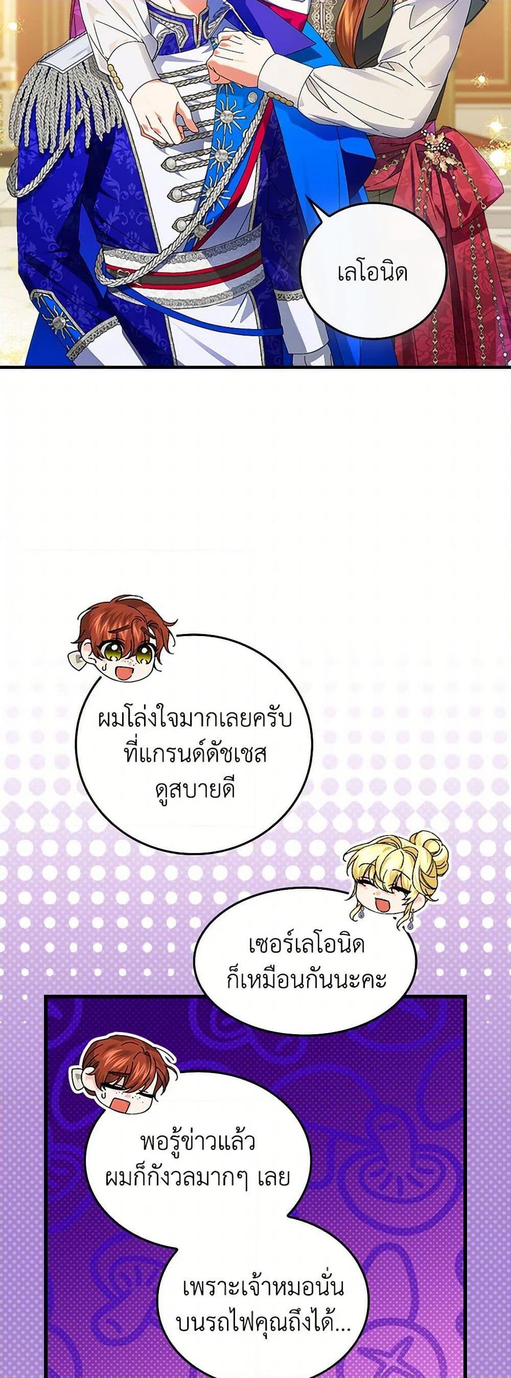 Manga-lc-com อ่านมังงะ อ่านการ์ตูน ออนไลน์ ฟรี The Perfect Plan for a Fairy-Tale Ending ตอนที่ 1 2 3 4 5 6 7 8 9 10 11 12 13 14 ฟรี ไม่มีโฆษณา Manga-lc - อ่าน มังงะ อ่าน การ์ตูน ออนไลน์ อ่านมังงะ ฟรี