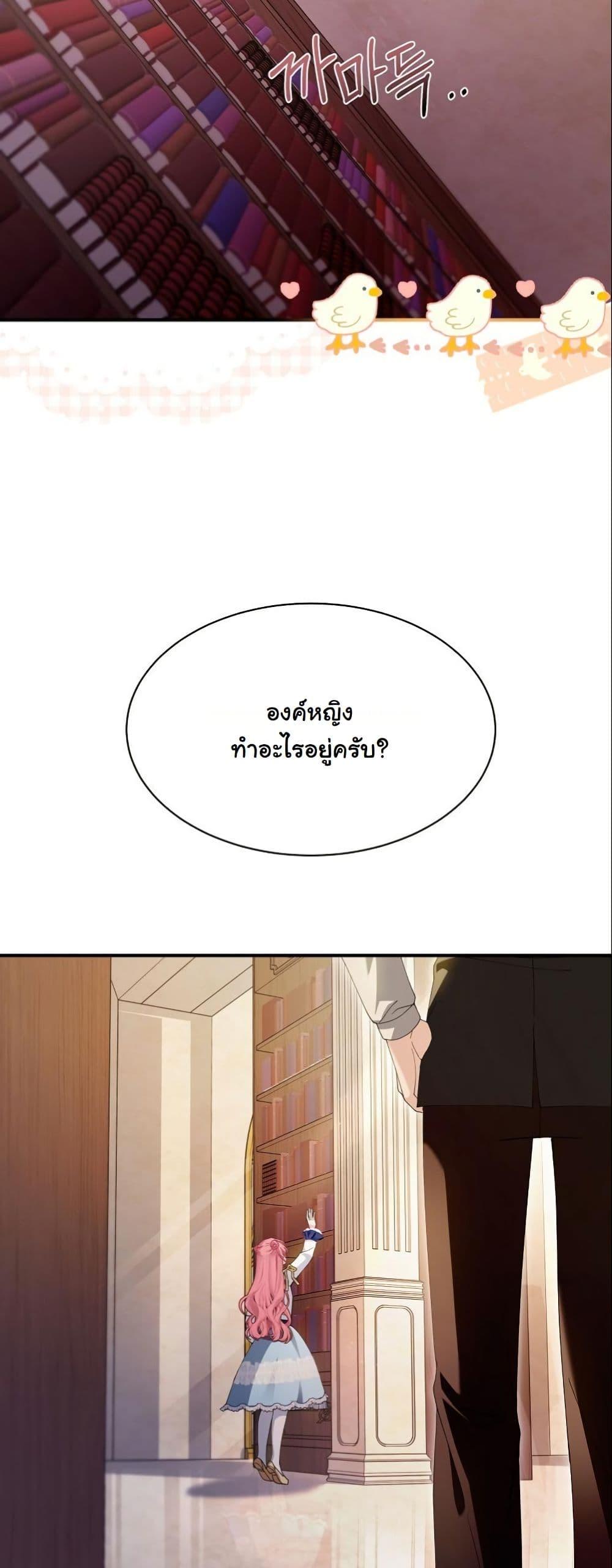 Manga-lc-com อ่านมังงะ อ่านการ์ตูน ออนไลน์ ฟรี Princess of the Demon King ตอนที่ 1 2 3 4 5 6 7 8 9 10 11 12 13 14 ฟรี ไม่มีโฆษณา Manga-lc - อ่าน มังงะ อ่าน การ์ตูน ออนไลน์ อ่านมังงะ ฟรี