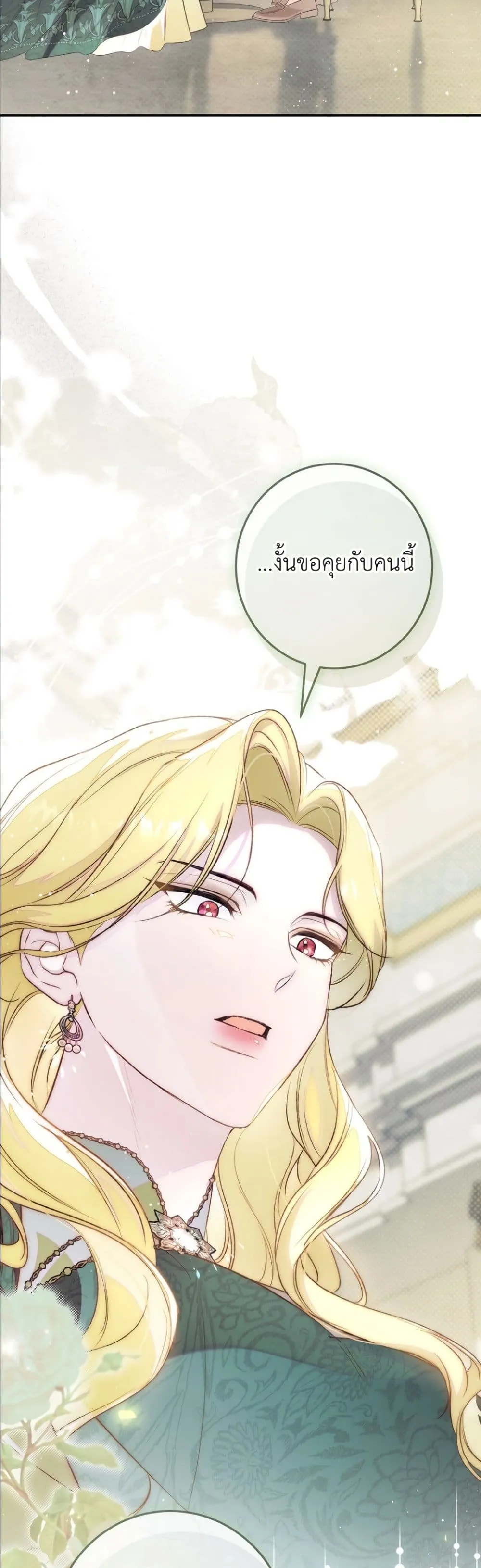 Manga-lc-com อ่านมังงะ อ่านการ์ตูน ออนไลน์ ฟรี Dating the Emperor in Secret, but I Don’t Know About It ตอนที่ 1 2 3 4 5 6 7 8 9 10 11 12 13 14 ฟรี ไม่มีโฆษณา Manga-lc - อ่าน มังงะ อ่าน การ์ตูน ออนไลน์ อ่านมังงะ ฟรี
