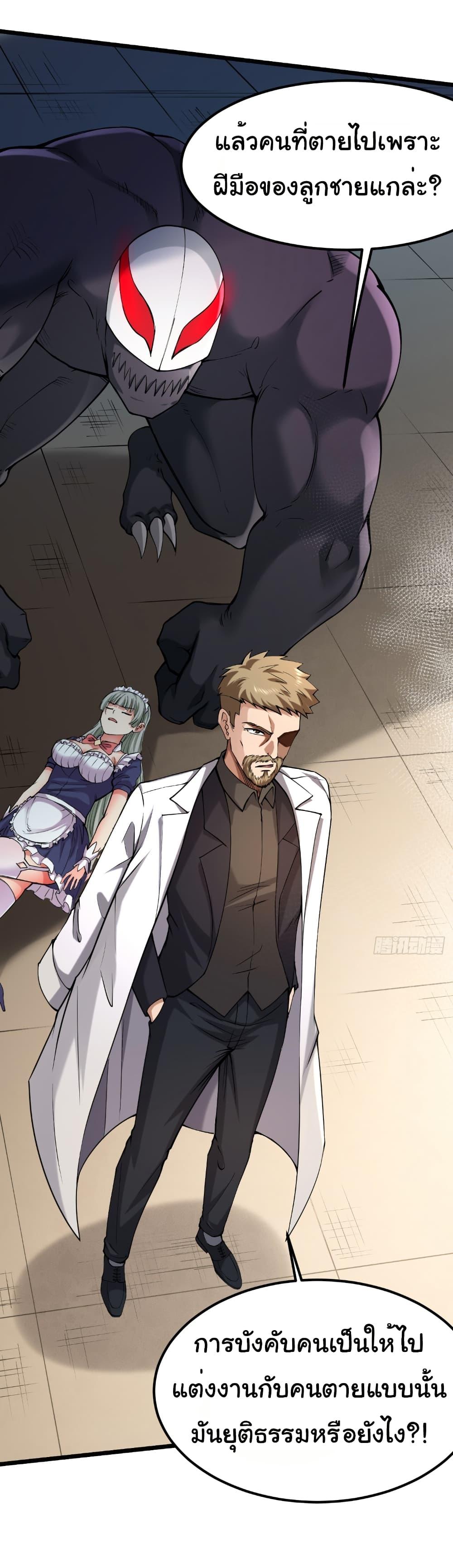 Manga-lc-com อ่านมังงะ อ่านการ์ตูน ออนไลน์ ฟรี I Catch Monsters in the Apocalypse ตอนที่ 1 2 3 4 5 6 7 8 9 10 11 12 13 14 ฟรี ไม่มีโฆษณา Manga-lc - อ่าน มังงะ อ่าน การ์ตูน ออนไลน์ อ่านมังงะ ฟรี