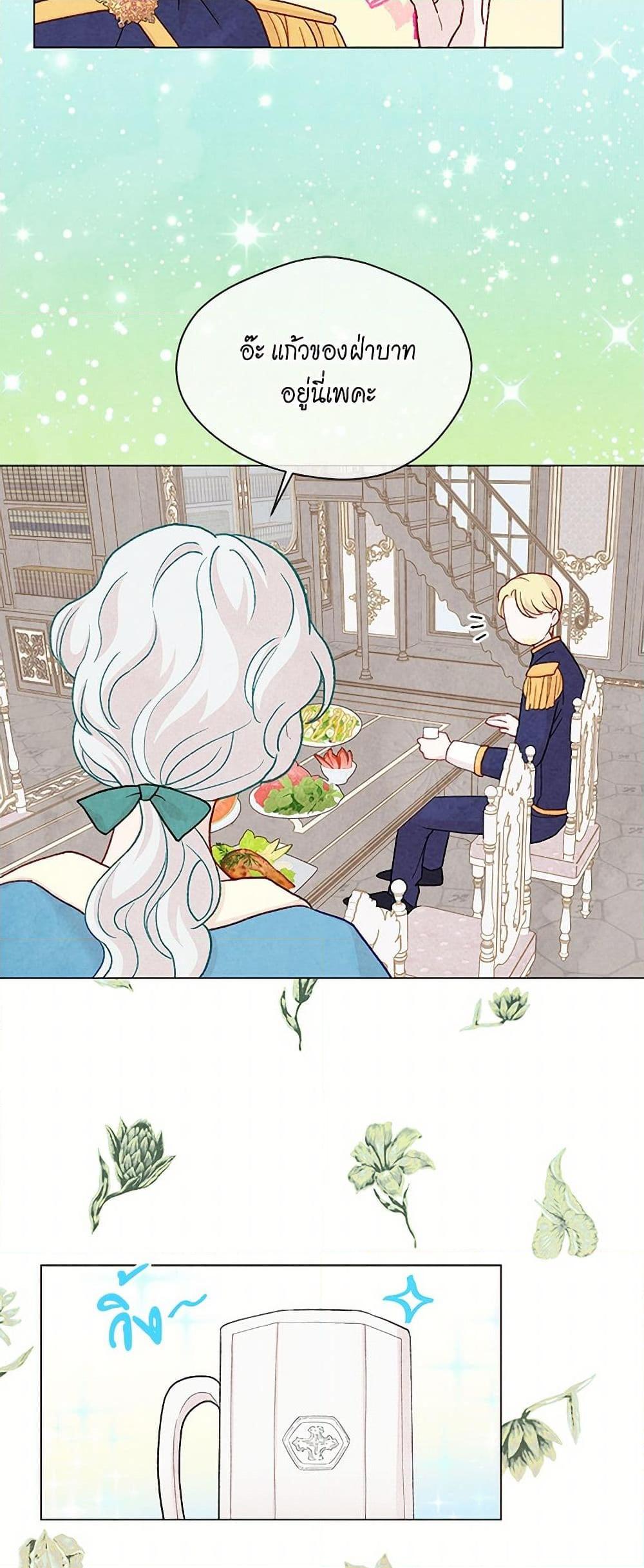 Manga-lc-com อ่านมังงะ อ่านการ์ตูน ออนไลน์ ฟรี Iris – The Lady and Her Smartphone ตอนที่ 1 2 3 4 5 6 7 8 9 10 11 12 13 14 ฟรี ไม่มีโฆษณา Manga-lc - อ่าน มังงะ อ่าน การ์ตูน ออนไลน์ อ่านมังงะ ฟรี