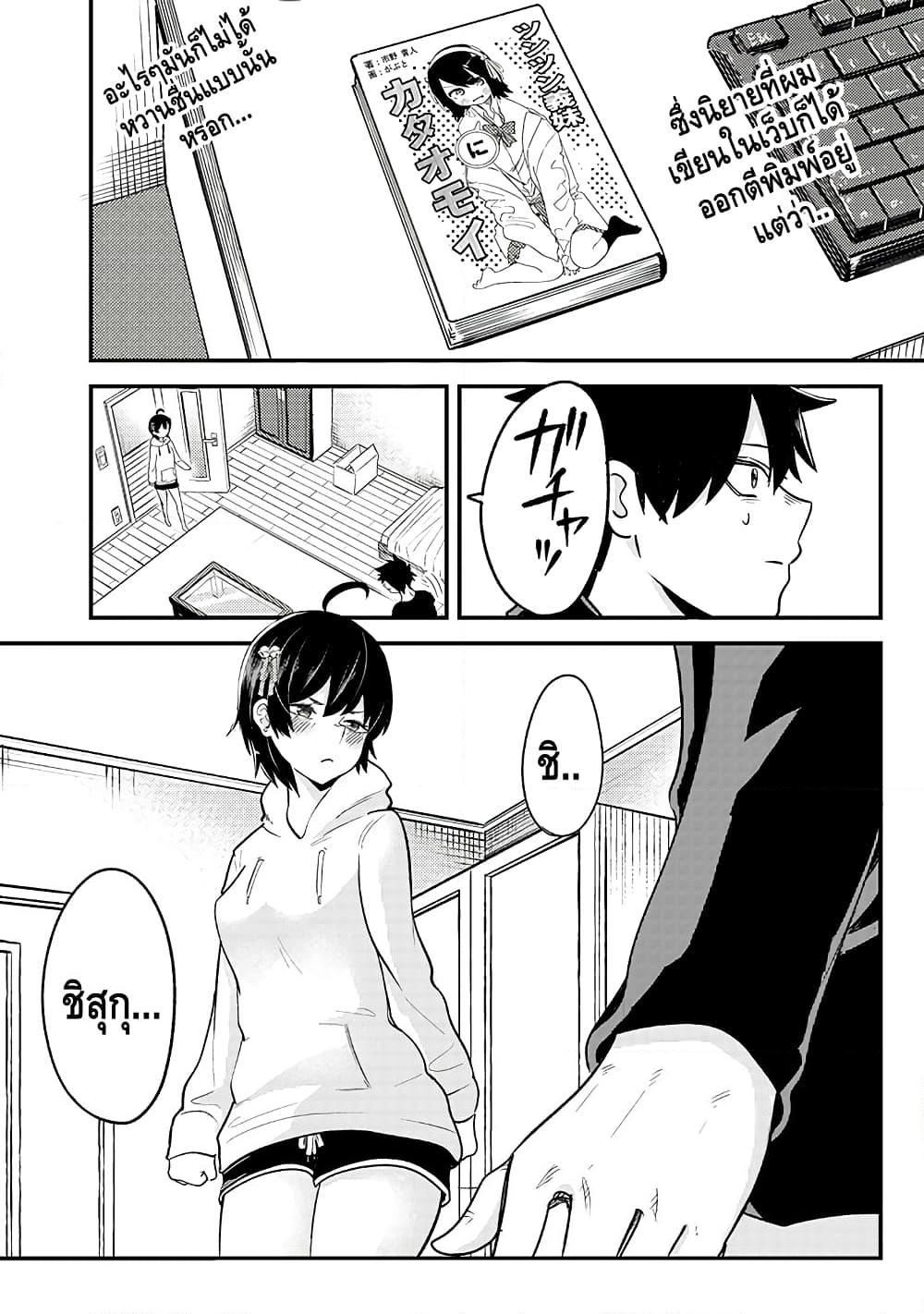Manga-lc-com อ่านมังงะ อ่านการ์ตูน ออนไลน์ ฟรี My stepsister who says Go die go die to me every day, tries to hypnotize me to fall for her while I was sleeping…! ตอนที่ 1 2 3 4 5 6 7 8 9 10 11 12 13 14 ฟรี ไม่มีโฆษณา Manga-lc - อ่าน มังงะ อ่าน การ์ตูน ออนไลน์ อ่านมังงะ ฟรี