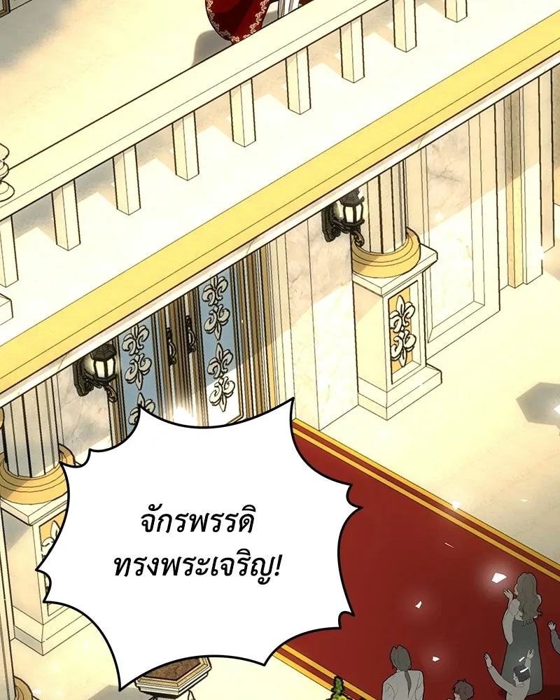 เจ้าหญิงคลั่งแห่งวังหลวง ตอนที่ 143 รูปที่ 76