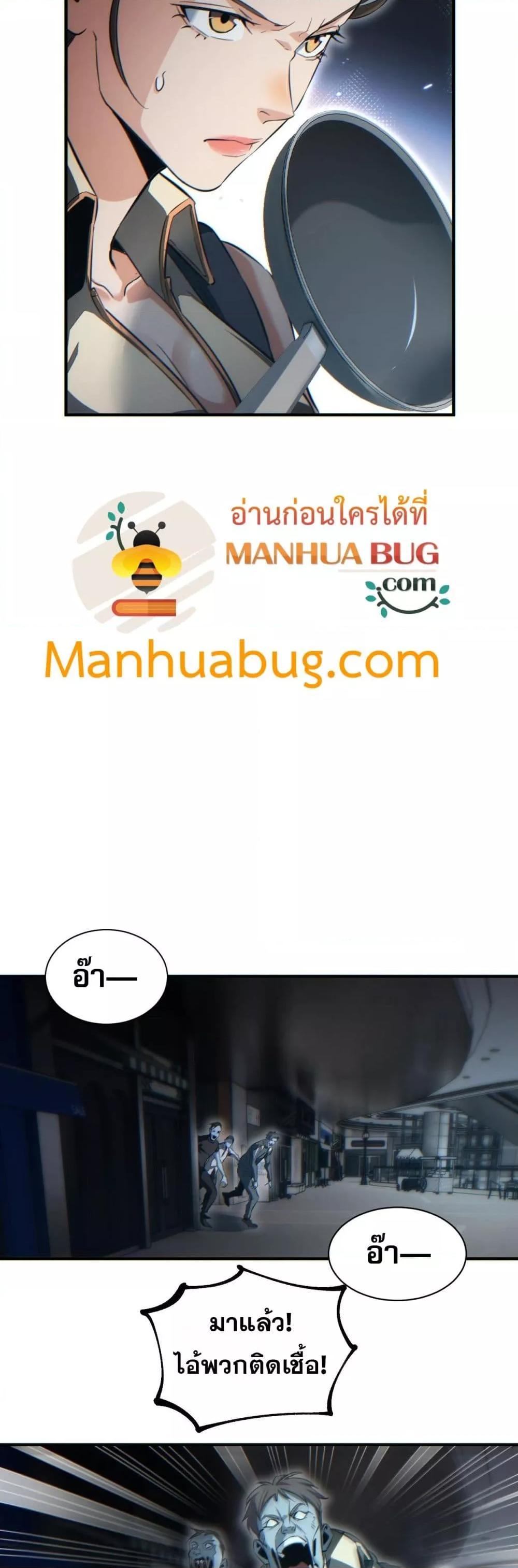 Manga-lc-com อ่านมังงะ อ่านการ์ตูน ออนไลน์ ฟรี Rebirthinthe ตอนที่ 1 2 3 4 5 6 7 8 9 10 11 12 13 14 ฟรี ไม่มีโฆษณา Manga-lc - อ่าน มังงะ อ่าน การ์ตูน ออนไลน์ อ่านมังงะ ฟรี