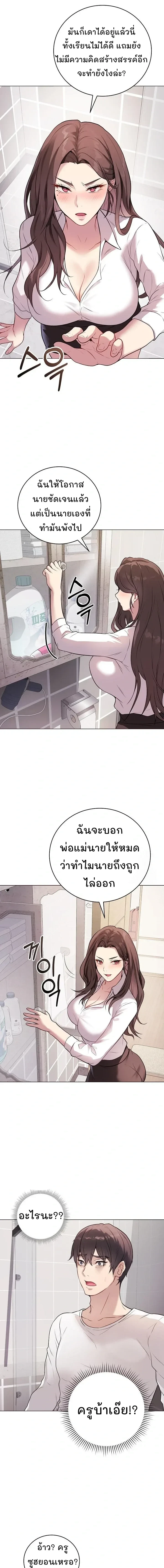 Doujin-Lc- อ่าน โดจิน มังฮวา เกาหลี ญี่ปุ่น จีน แปลไทย Private Academy สถาบันส่วนตัว ตอนที่ 1 2 3 4 5 6 7 8 9 10 11 12 13 14 ฟรี ไม่มีโฆษณา อ่าน โดจิน Manhwa เกาหลี ญี่ปุ่น จีน เรามีครบ คัดมาให้เน้นๆ โดจิน 18+ รับประกันความฟินโดย  Doujin Lc