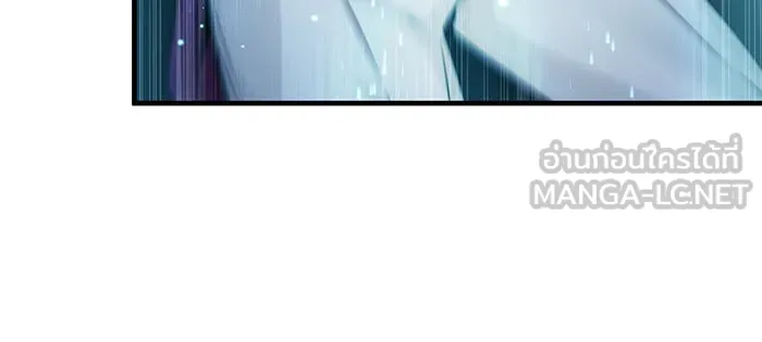 จอมเวทเกิดใหม่ในรอบ 66666 ปี ตอนที่ 67 รูปที่ 78