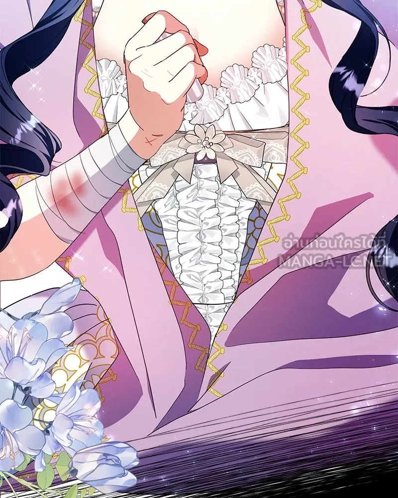 คนรักตายกลายเป็นทรราช ตอนที่ 22 รูปที่ 84