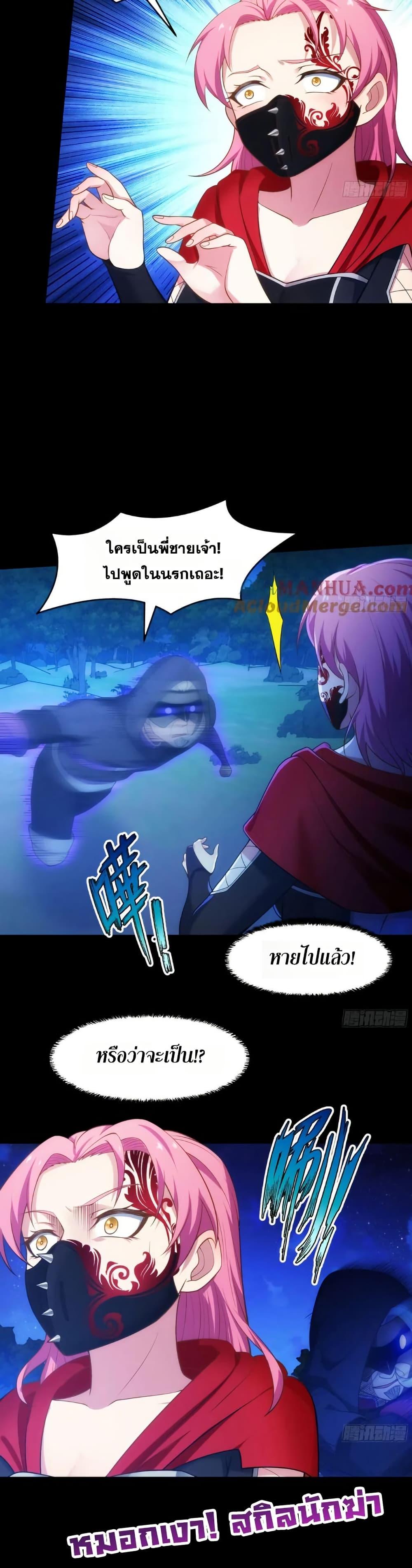 Manga-lc-com อ่านมังงะ อ่านการ์ตูน ออนไลน์ ฟรี The Beta Server For A Thousand Years ตอนที่ 1 2 3 4 5 6 7 8 9 10 11 12 13 14 ฟรี ไม่มีโฆษณา Manga-lc - อ่าน มังงะ อ่าน การ์ตูน ออนไลน์ อ่านมังงะ ฟรี