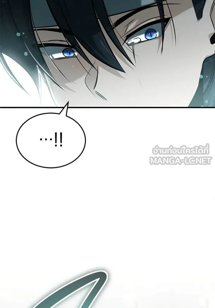 Regressor’s Life Aft ตอนที่ 65 รูปที่ 41