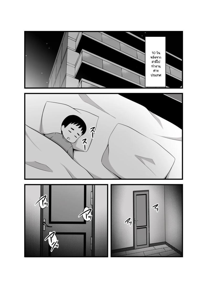 Doujin-Lc- อ่าน โดจิน มังฮวา เกาหลี ญี่ปุ่น จีน แปลไทย ยอมจนกว่าจะถลำลึก [Poppu P] Tsuma ga Netorare Ochite Haramu made ตอนที่ 1 2 3 4 5 6 7 8 9 10 11 12 13 14 ฟรี ไม่มีโฆษณา อ่าน โดจิน Manhwa เกาหลี ญี่ปุ่น จีน เรามีครบ คัดมาให้เน้นๆ โดจิน 18+ รับประกันความฟินโดย  Doujin Lc