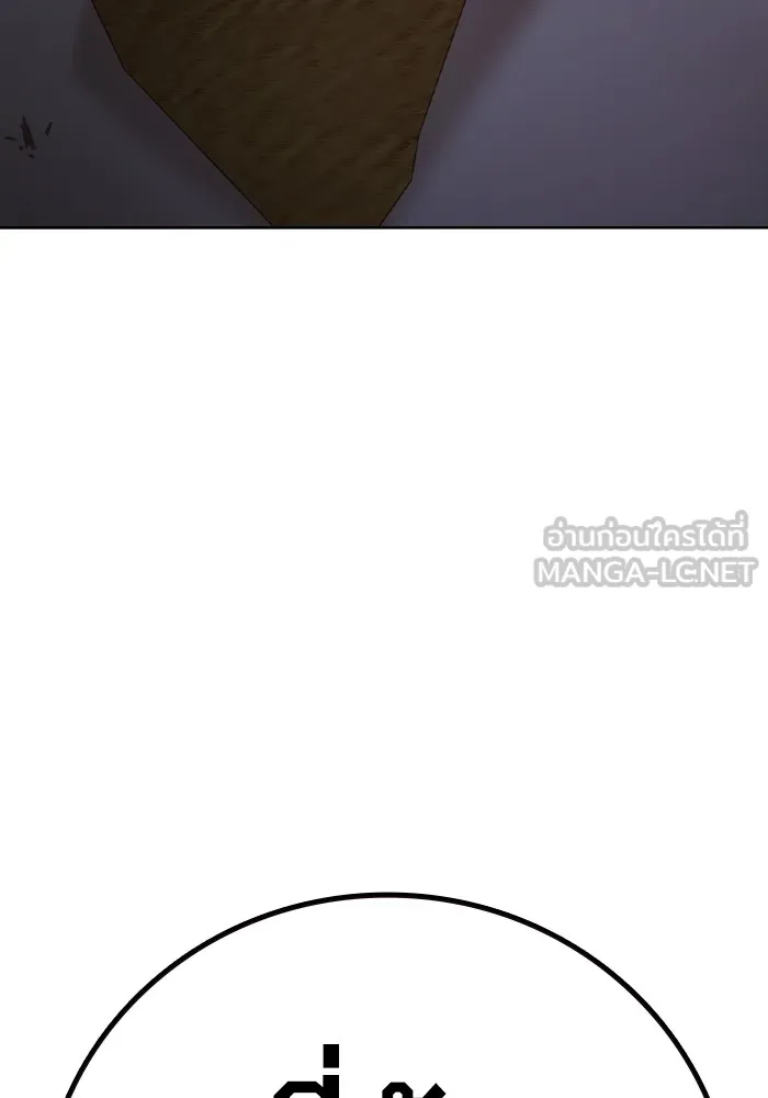 เยาวชนคนคุก ตอนที่ 12 รูปที่ 42
