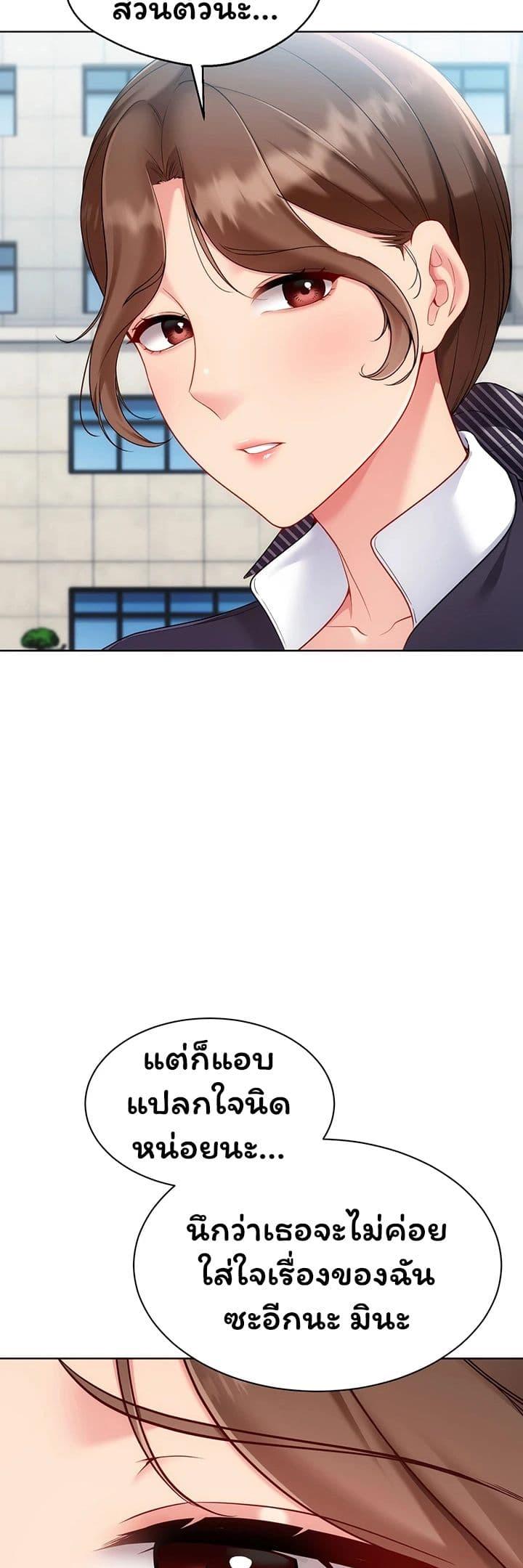 Doujin-Lc- อ่าน โดจิน มังฮวา เกาหลี ญี่ปุ่น จีน แปลไทย Set It! ตอนที่ 1 2 3 4 5 6 7 8 9 10 11 12 13 14 ฟรี ไม่มีโฆษณา อ่าน โดจิน Manhwa เกาหลี ญี่ปุ่น จีน เรามีครบ คัดมาให้เน้นๆ โดจิน 18+ รับประกันความฟินโดย  Doujin Lc
