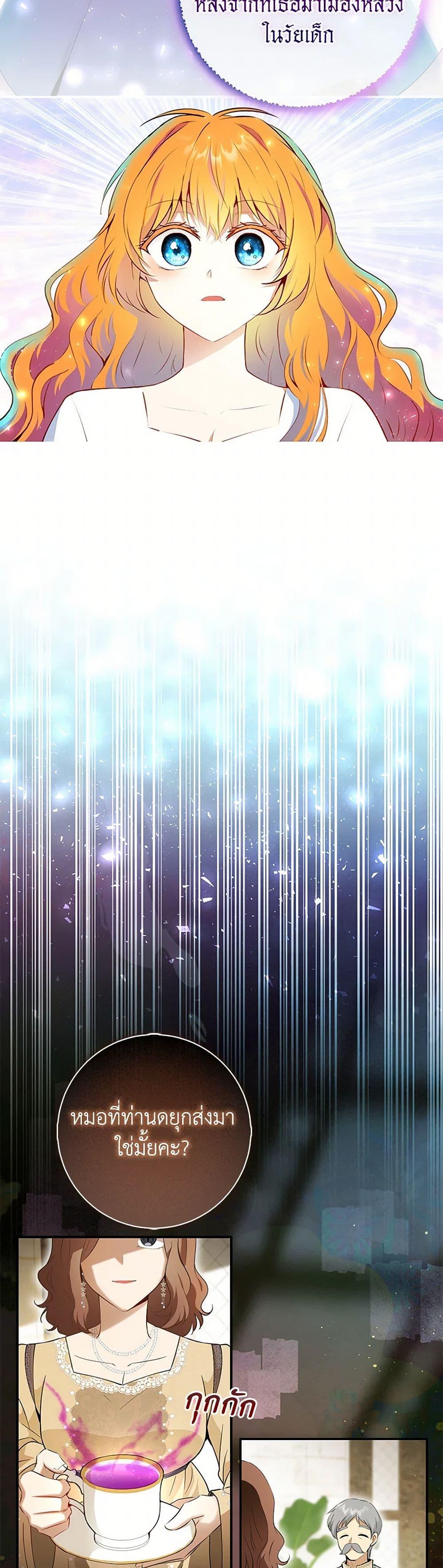 Manga-lc-com อ่านมังงะ อ่านการ์ตูน ออนไลน์ ฟรี Baby Squirrel Is Good at Everything ตอนที่ 1 2 3 4 5 6 7 8 9 10 11 12 13 14 ฟรี ไม่มีโฆษณา Manga-lc - อ่าน มังงะ อ่าน การ์ตูน ออนไลน์ อ่านมังงะ ฟรี