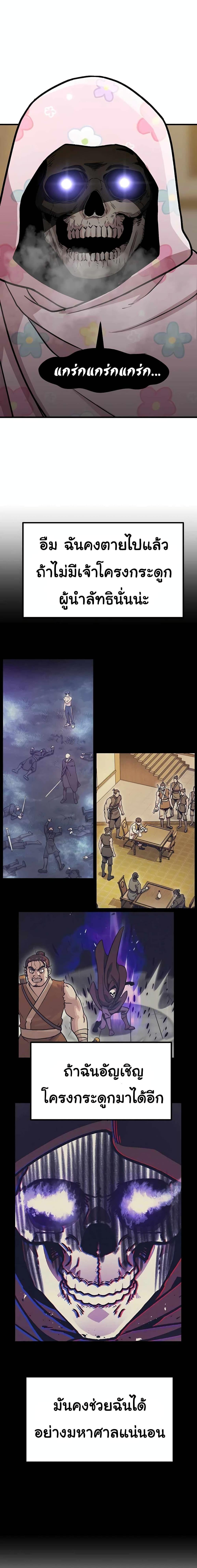 Manga-lc-com อ่านมังงะ อ่านการ์ตูน ออนไลน์ ฟรี Skeleton Warrior ตอนที่ 1 2 3 4 5 6 7 8 9 10 11 12 13 14 ฟรี ไม่มีโฆษณา Manga-lc - อ่าน มังงะ อ่าน การ์ตูน ออนไลน์ อ่านมังงะ ฟรี