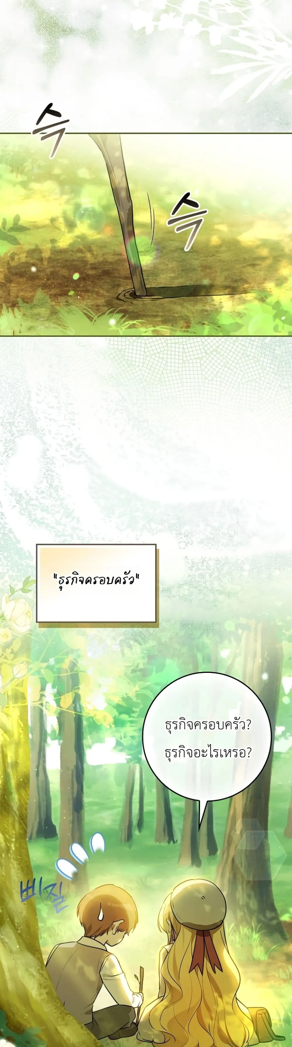 Manga-lc-com อ่านมังงะ อ่านการ์ตูน ออนไลน์ ฟรี Marked as the Tyrant’s Daughter-in-Law ตอนที่ 1 2 3 4 5 6 7 8 9 10 11 12 13 14 ฟรี ไม่มีโฆษณา Manga-lc - อ่าน มังงะ อ่าน การ์ตูน ออนไลน์ อ่านมังงะ ฟรี