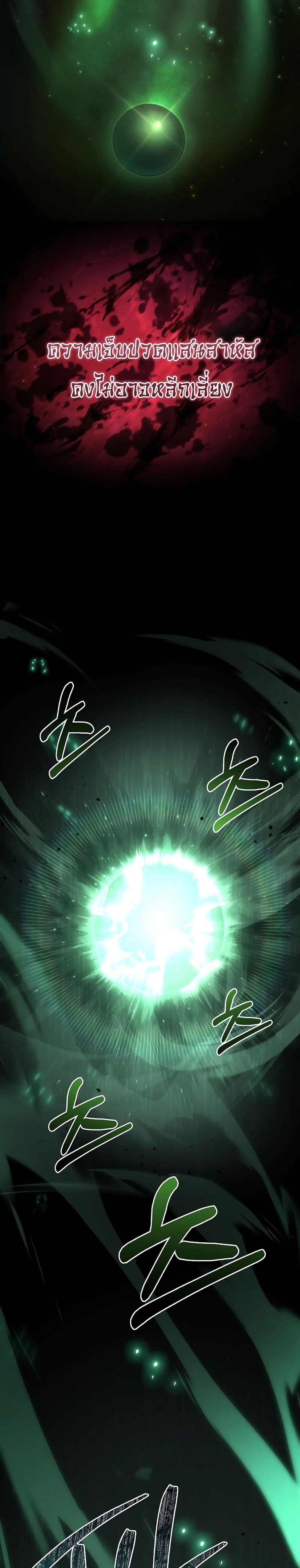 Manga-lc-com อ่านมังงะ อ่านการ์ตูน ออนไลน์ ฟรี Legend of the Reincarnated Demon God ตอนที่ 1 2 3 4 5 6 7 8 9 10 11 12 13 14 ฟรี ไม่มีโฆษณา Manga-lc - อ่าน มังงะ อ่าน การ์ตูน ออนไลน์ อ่านมังงะ ฟรี