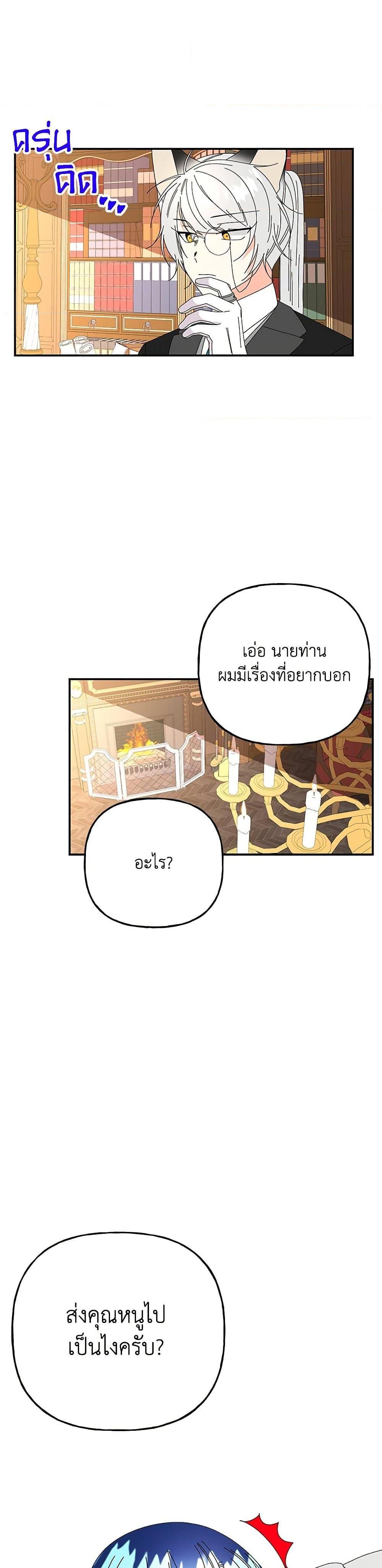 Manga-lc-com อ่านมังงะ อ่านการ์ตูน ออนไลน์ ฟรี Daughter of the Archmage ตอนที่ 1 2 3 4 5 6 7 8 9 10 11 12 13 14 ฟรี ไม่มีโฆษณา Manga-lc - อ่าน มังงะ อ่าน การ์ตูน ออนไลน์ อ่านมังงะ ฟรี