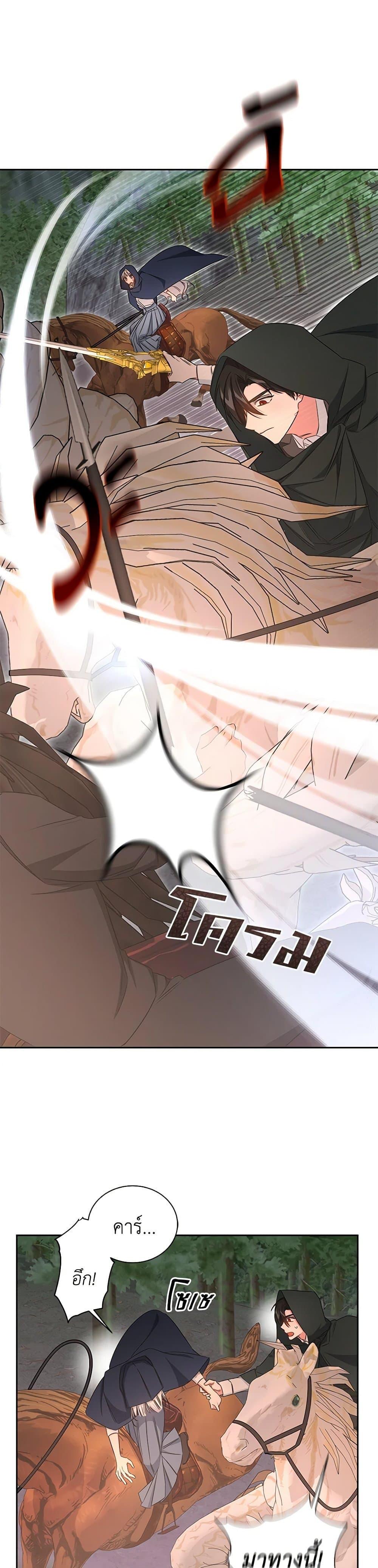 Manga-lc-com อ่านมังงะ อ่านการ์ตูน ออนไลน์ ฟรี I’ll Change My Fate To Be Executed ตอนที่ 1 2 3 4 5 6 7 8 9 10 11 12 13 14 ฟรี ไม่มีโฆษณา Manga-lc - อ่าน มังงะ อ่าน การ์ตูน ออนไลน์ อ่านมังงะ ฟรี