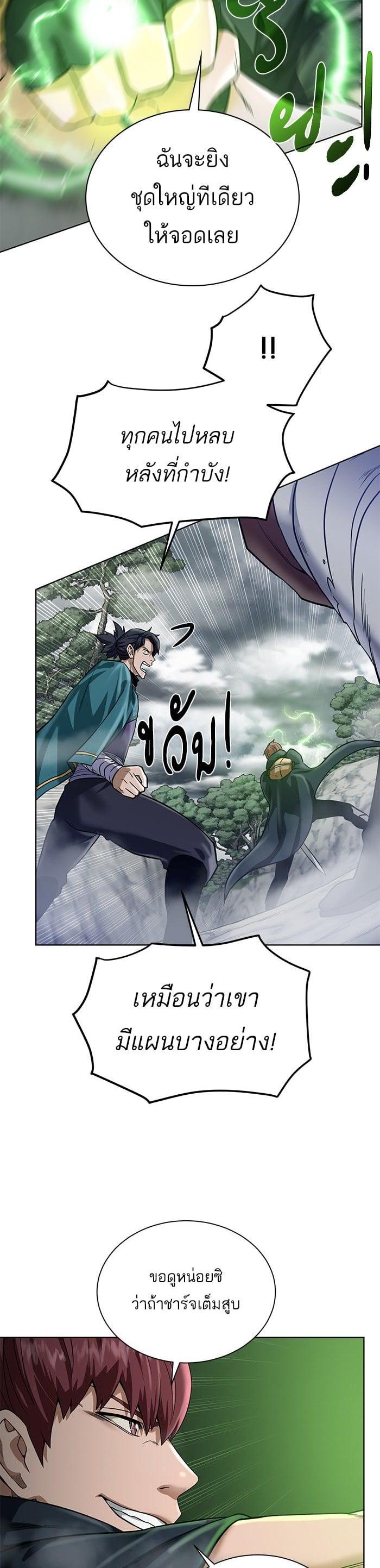 Manga-lc-com อ่านมังงะ อ่านการ์ตูน ออนไลน์ ฟรี Dungeons and Artifacts ตอนที่ 1 2 3 4 5 6 7 8 9 10 11 12 13 14 ฟรี ไม่มีโฆษณา Manga-lc - อ่าน มังงะ อ่าน การ์ตูน ออนไลน์ อ่านมังงะ ฟรี