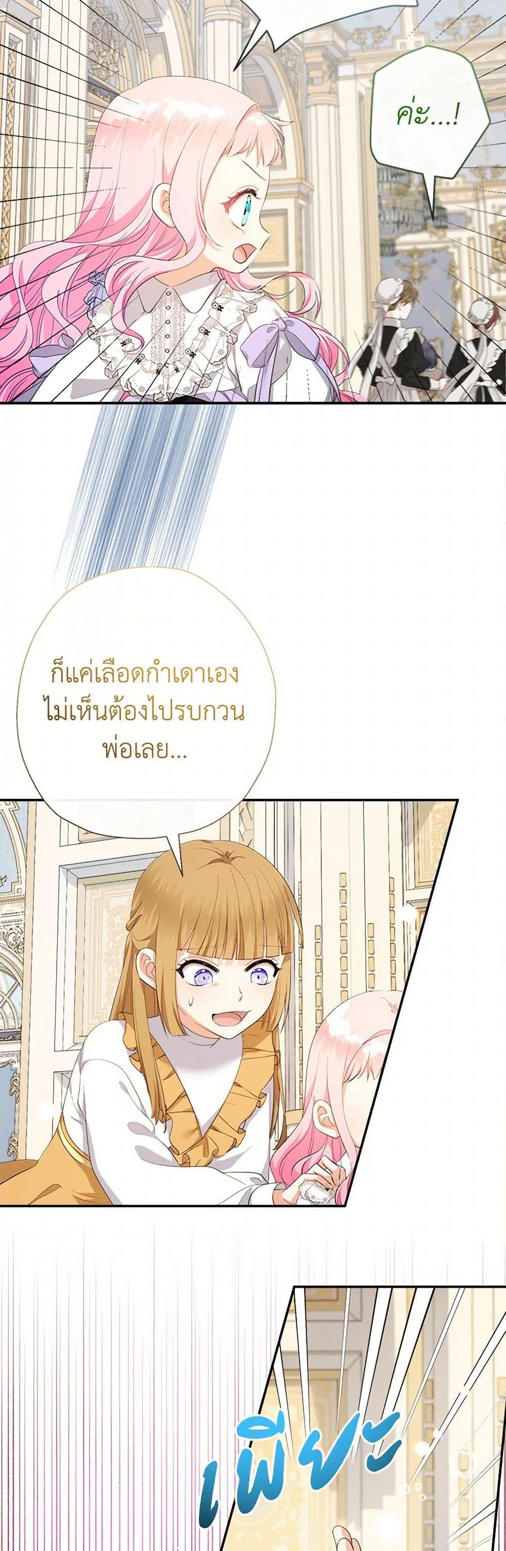 Manga-lc-com อ่านมังงะ อ่านการ์ตูน ออนไลน์ ฟรี Lord Baby Runs a Romance Fantasy With Cash ตอนที่ 1 2 3 4 5 6 7 8 9 10 11 12 13 14 ฟรี ไม่มีโฆษณา Manga-lc - อ่าน มังงะ อ่าน การ์ตูน ออนไลน์ อ่านมังงะ ฟรี