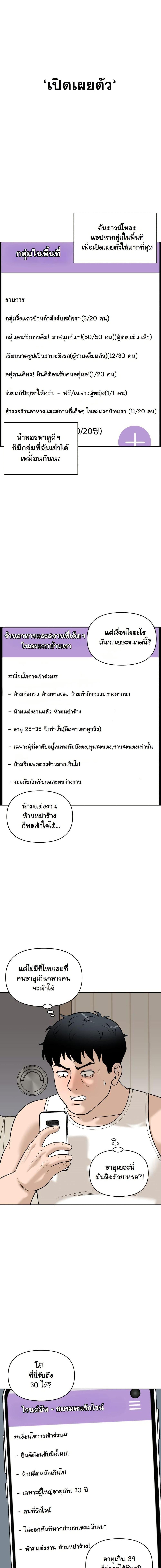 Manga-lc-com อ่านมังงะ อ่านการ์ตูน ออนไลน์ ฟรี Around Forty ตอนที่ 1 2 3 4 5 6 7 8 9 10 11 12 13 14 ฟรี ไม่มีโฆษณา Manga-lc - อ่าน มังงะ อ่าน การ์ตูน ออนไลน์ อ่านมังงะ ฟรี