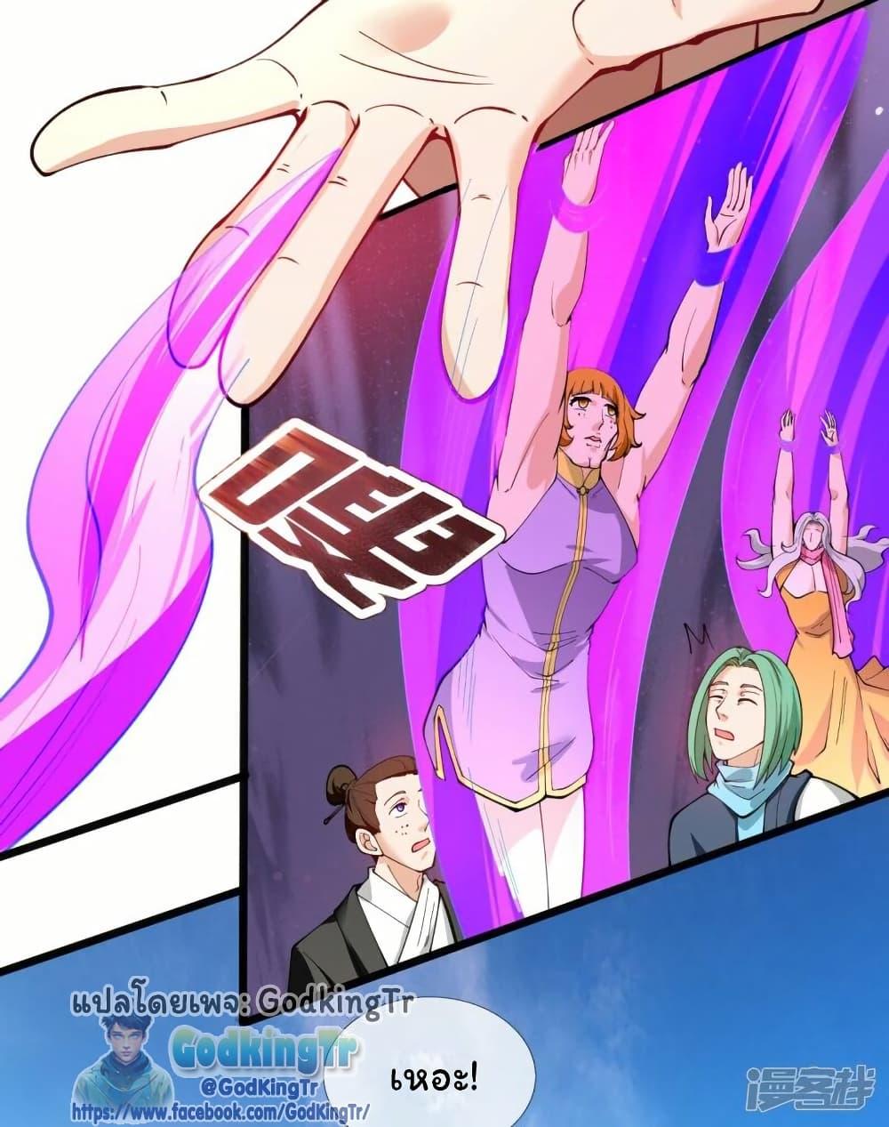 Manga-lc-com อ่านมังงะ อ่านการ์ตูน ออนไลน์ ฟรี Eternal god King ตอนที่ 1 2 3 4 5 6 7 8 9 10 11 12 13 14 ฟรี ไม่มีโฆษณา Manga-lc - อ่าน มังงะ อ่าน การ์ตูน ออนไลน์ อ่านมังงะ ฟรี