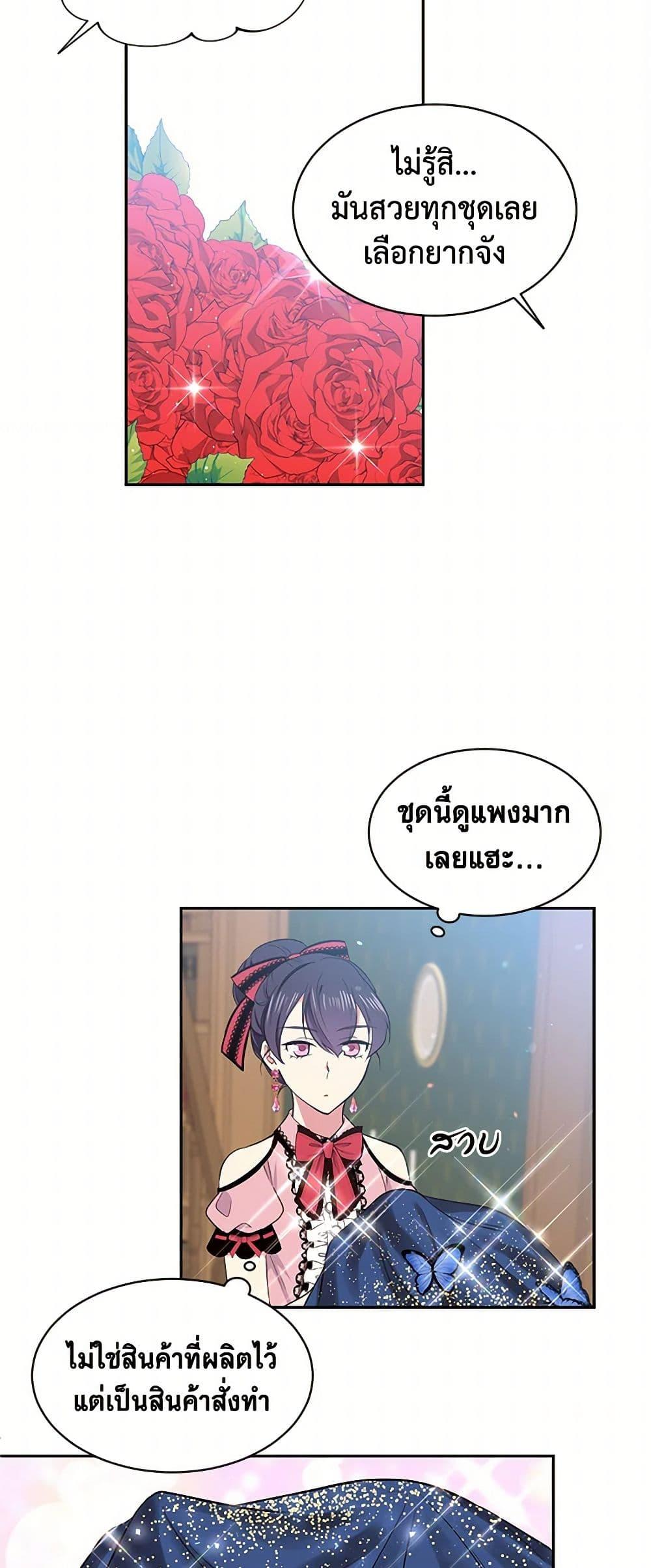 Manga-lc-com อ่านมังงะ อ่านการ์ตูน ออนไลน์ ฟรี My Goal is to Live a Long ตอนที่ 1 2 3 4 5 6 7 8 9 10 11 12 13 14 ฟรี ไม่มีโฆษณา Manga-lc - อ่าน มังงะ อ่าน การ์ตูน ออนไลน์ อ่านมังงะ ฟรี