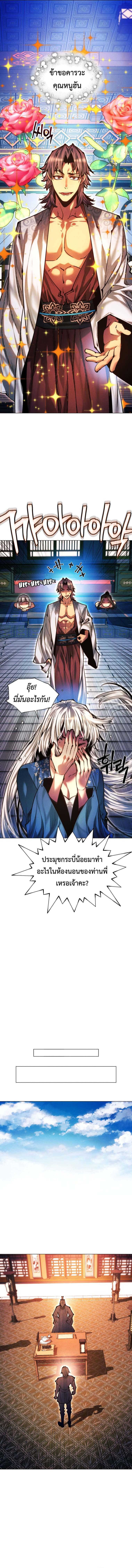 Manga-lc-com อ่านมังงะ อ่านการ์ตูน ออนไลน์ ฟรี A Modern Man Who Got Transmigrated Into the Murim World ตอนที่ 1 2 3 4 5 6 7 8 9 10 11 12 13 14 ฟรี ไม่มีโฆษณา Manga-lc - อ่าน มังงะ อ่าน การ์ตูน ออนไลน์ อ่านมังงะ ฟรี