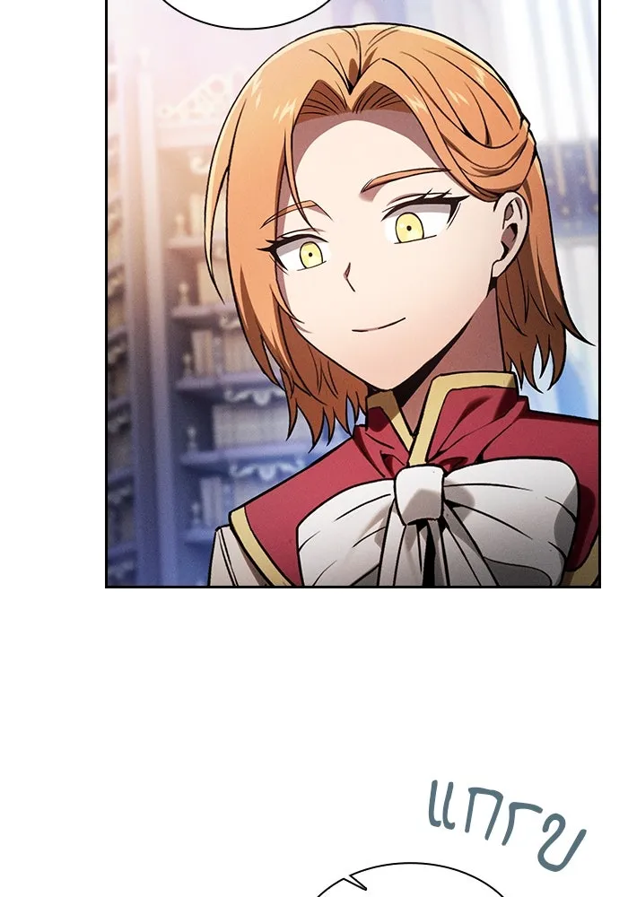 นักดาบอัจฉริยะจากอะคาเดมี ตอนที่ 79 รูปที่ 98