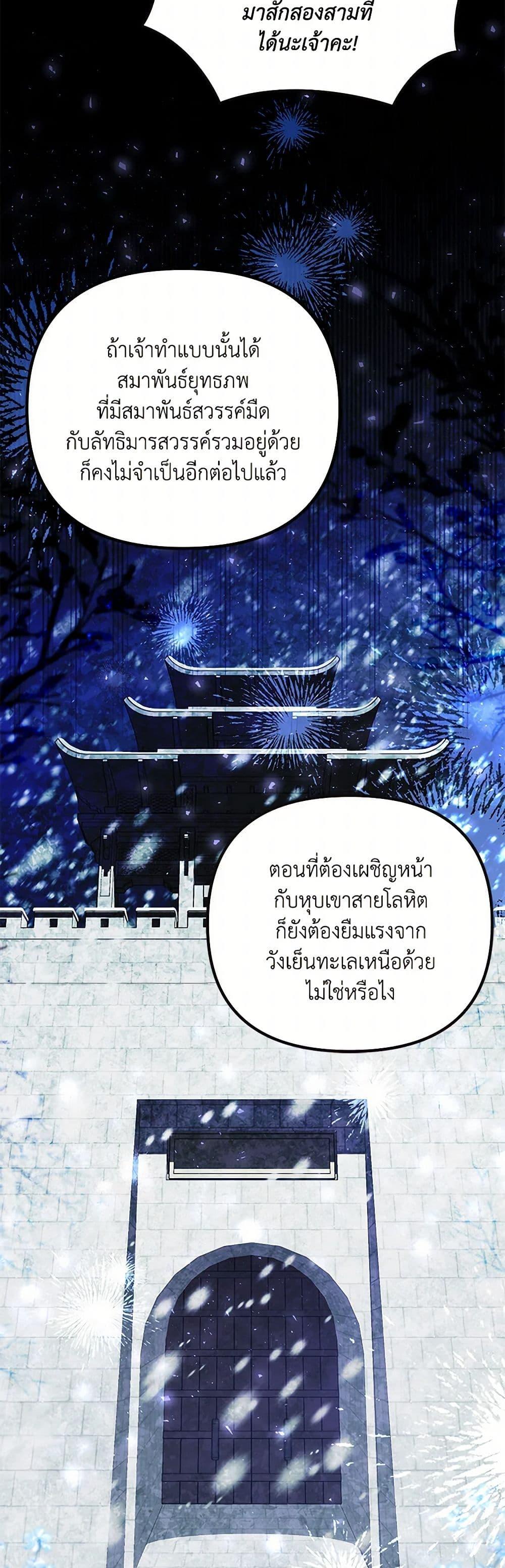 Manga-lc-com อ่านมังงะ อ่านการ์ตูน ออนไลน์ ฟรี The Overflowing Elixir of the Fallen House ตอนที่ 1 2 3 4 5 6 7 8 9 10 11 12 13 14 ฟรี ไม่มีโฆษณา Manga-lc - อ่าน มังงะ อ่าน การ์ตูน ออนไลน์ อ่านมังงะ ฟรี