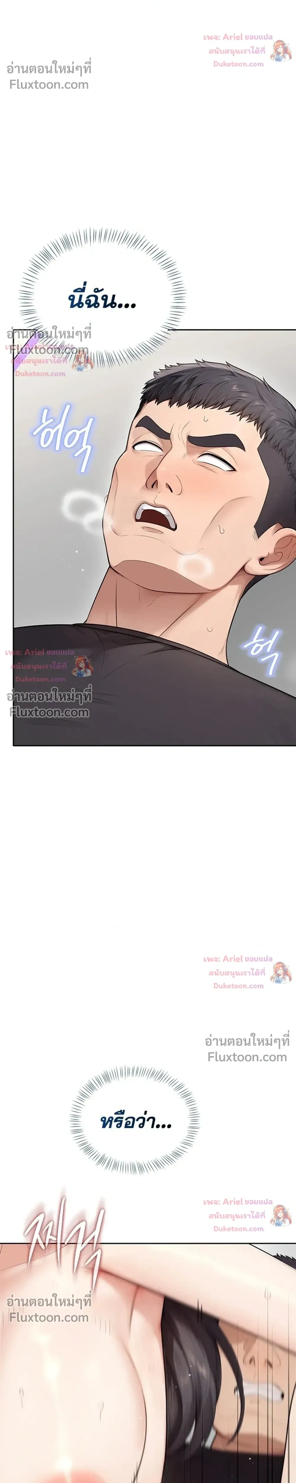 Doujin-Lc- อ่าน โดจิน มังฮวา เกาหลี ญี่ปุ่น จีน แปลไทย Curious Girl ชักอยากรู้แล้วสิ ไอ้เรื่อง X เนี่ย! ตอนที่ 1 2 3 4 5 6 7 8 9 10 11 12 13 14 ฟรี ไม่มีโฆษณา อ่าน โดจิน Manhwa เกาหลี ญี่ปุ่น จีน เรามีครบ คัดมาให้เน้นๆ โดจิน 18+ รับประกันความฟินโดย  Doujin Lc