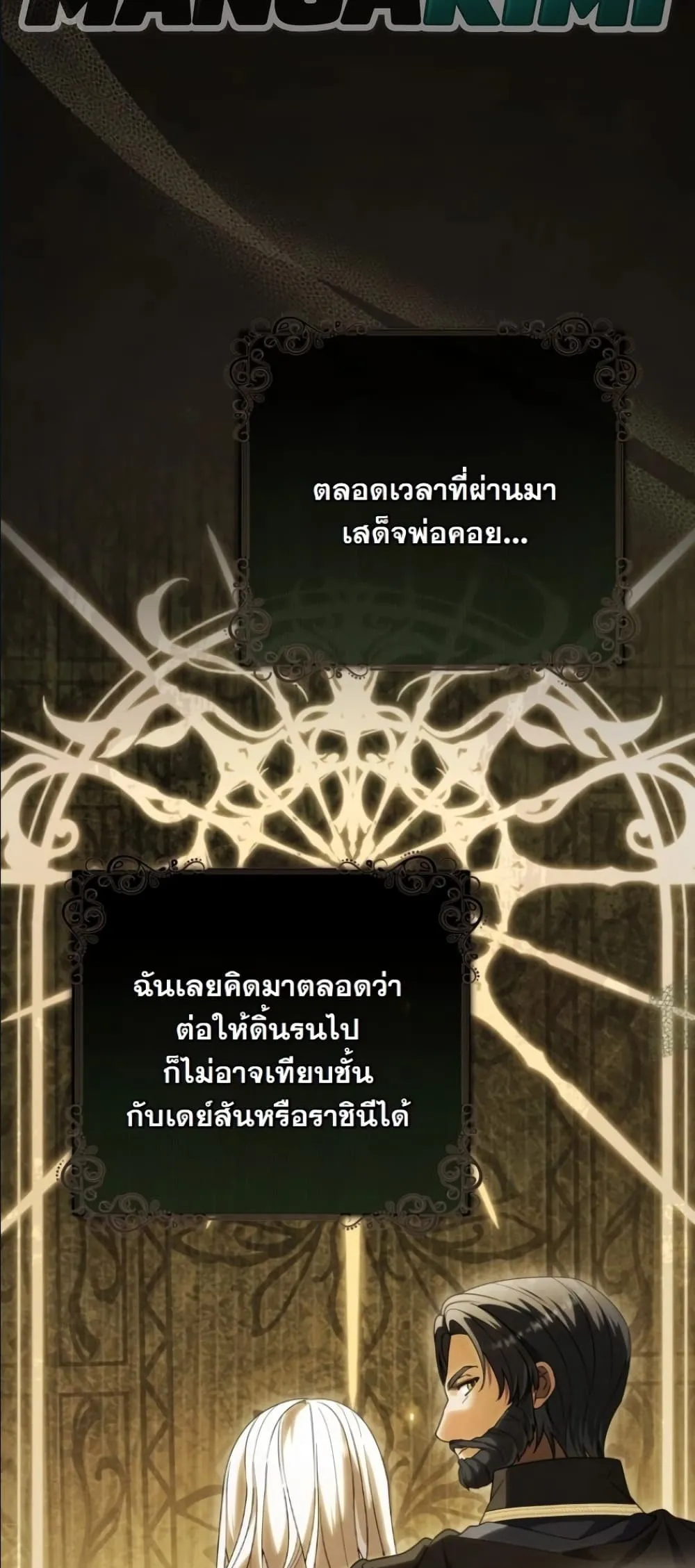 Manga-lc-com อ่านมังงะ อ่านการ์ตูน ออนไลน์ ฟรี I Bought the Villains With Money ตอนที่ 1 2 3 4 5 6 7 8 9 10 11 12 13 14 ฟรี ไม่มีโฆษณา Manga-lc - อ่าน มังงะ อ่าน การ์ตูน ออนไลน์ อ่านมังงะ ฟรี