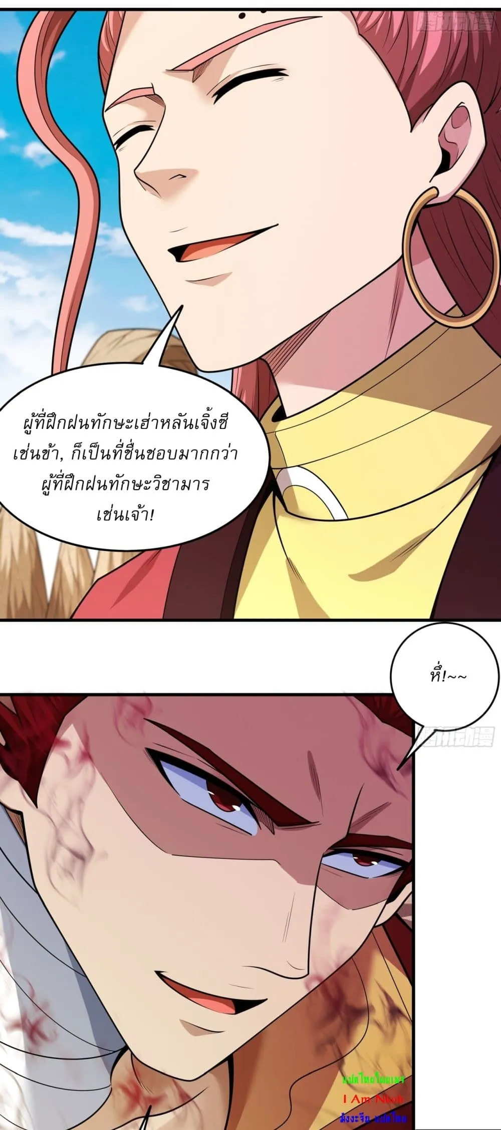 Manga-lc-com อ่านมังงะ อ่านการ์ตูน ออนไลน์ ฟรี God of Martial Arts ตอนที่ 1 2 3 4 5 6 7 8 9 10 11 12 13 14 ฟรี ไม่มีโฆษณา Manga-lc - อ่าน มังงะ อ่าน การ์ตูน ออนไลน์ อ่านมังงะ ฟรี
