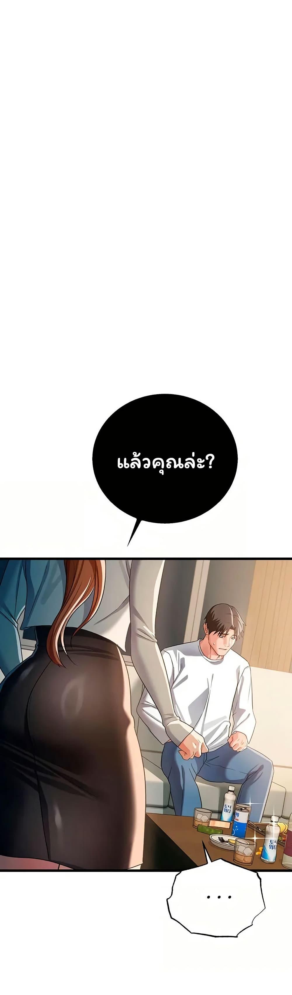 Doujin-Lc- อ่าน โดจิน มังฮวา เกาหลี ญี่ปุ่น จีน แปลไทย Risky Deals ตอนที่ 1 2 3 4 5 6 7 8 9 10 11 12 13 14 ฟรี ไม่มีโฆษณา อ่าน โดจิน Manhwa เกาหลี ญี่ปุ่น จีน เรามีครบ คัดมาให้เน้นๆ โดจิน 18+ รับประกันความฟินโดย  Doujin Lc