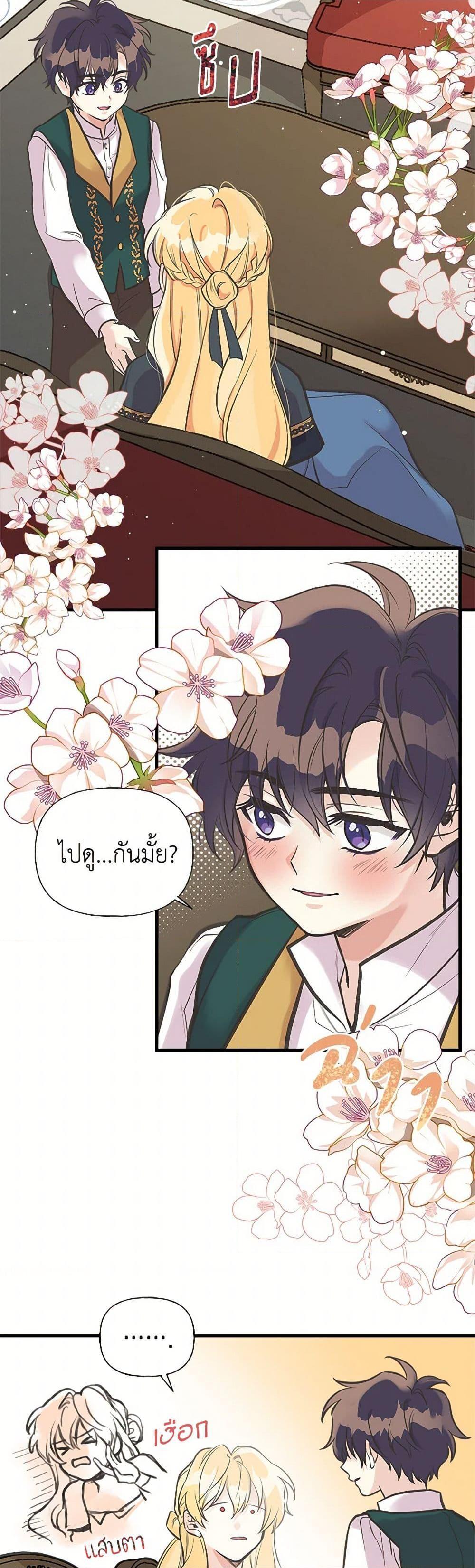 Manga-lc-com อ่านมังงะ อ่านการ์ตูน ออนไลน์ ฟรี My Sister Picked up the Male Lead ตอนที่ 1 2 3 4 5 6 7 8 9 10 11 12 13 14 ฟรี ไม่มีโฆษณา Manga-lc - อ่าน มังงะ อ่าน การ์ตูน ออนไลน์ อ่านมังงะ ฟรี