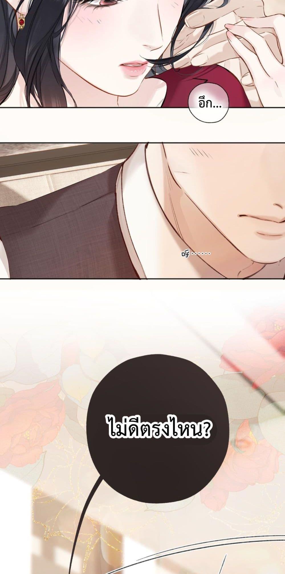 Manga-lc-com อ่านมังงะ อ่านการ์ตูน ออนไลน์ ฟรี AccidentalLove ตอนที่ 1 2 3 4 5 6 7 8 9 10 11 12 13 14 ฟรี ไม่มีโฆษณา Manga-lc - อ่าน มังงะ อ่าน การ์ตูน ออนไลน์ อ่านมังงะ ฟรี