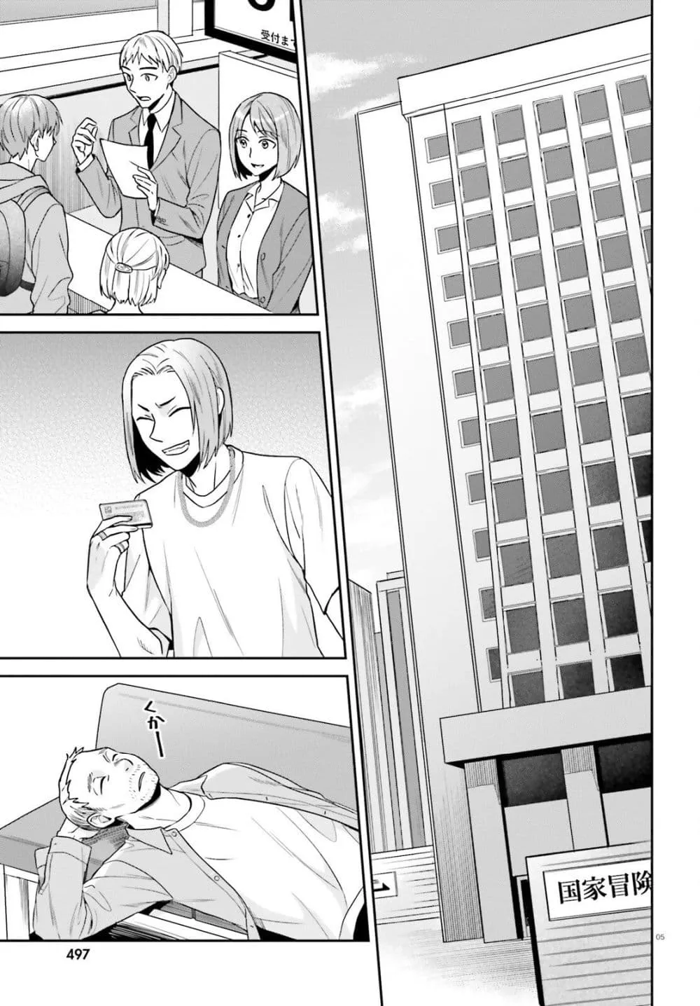 Manga-lc-com อ่านมังงะ อ่านการ์ตูน ออนไลน์ ฟรี Negattemonai Tsuihougo kara no Slow Life ~Intai shita Hazu g ตอนที่ 1 2 3 4 5 6 7 8 9 10 11 12 13 14 ฟรี ไม่มีโฆษณา Manga-lc - อ่าน มังงะ อ่าน การ์ตูน ออนไลน์ อ่านมังงะ ฟรี
