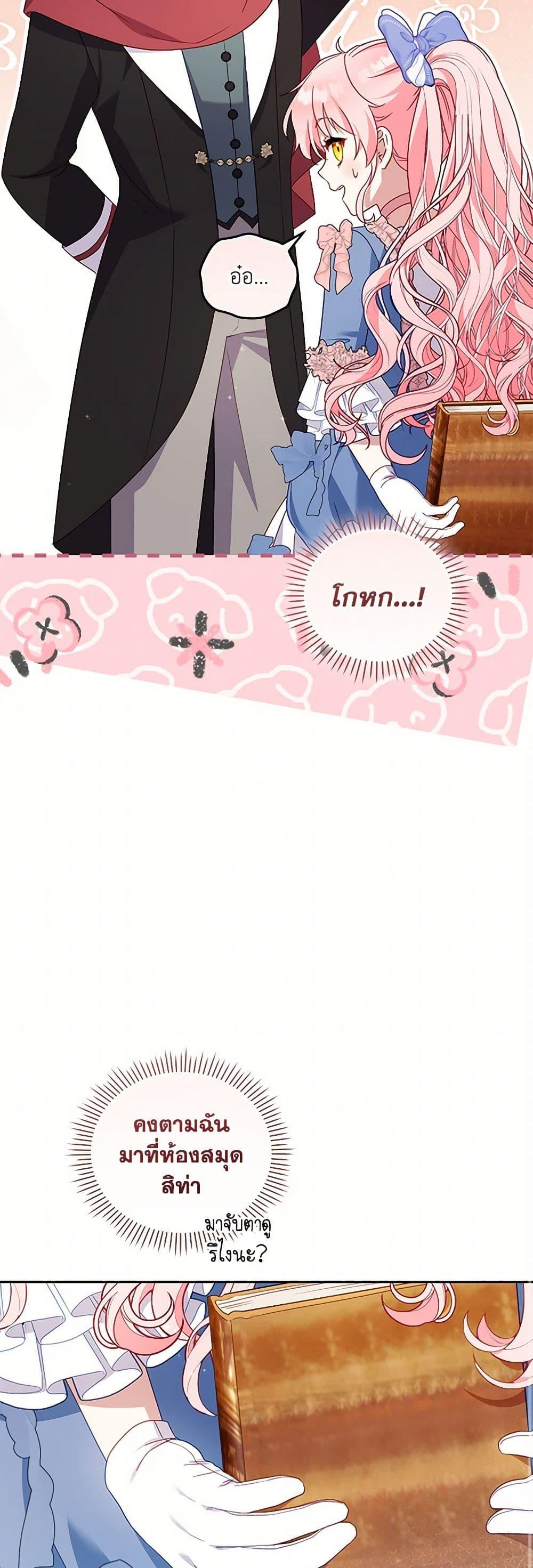 Manga-lc-com อ่านมังงะ อ่านการ์ตูน ออนไลน์ ฟรี I’m Being Raised by Villains ตอนที่ 1 2 3 4 5 6 7 8 9 10 11 12 13 14 ฟรี ไม่มีโฆษณา Manga-lc - อ่าน มังงะ อ่าน การ์ตูน ออนไลน์ อ่านมังงะ ฟรี