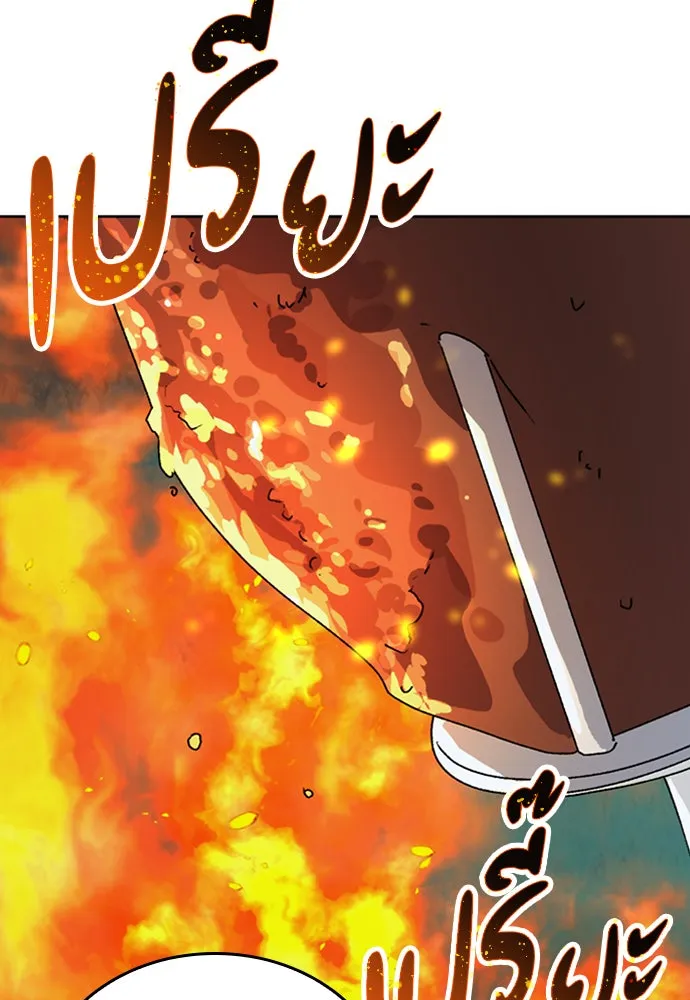 ตั้งแคมป์ฮีลใจในต่างโลก ตอนที่ 10 รูปที่ 37