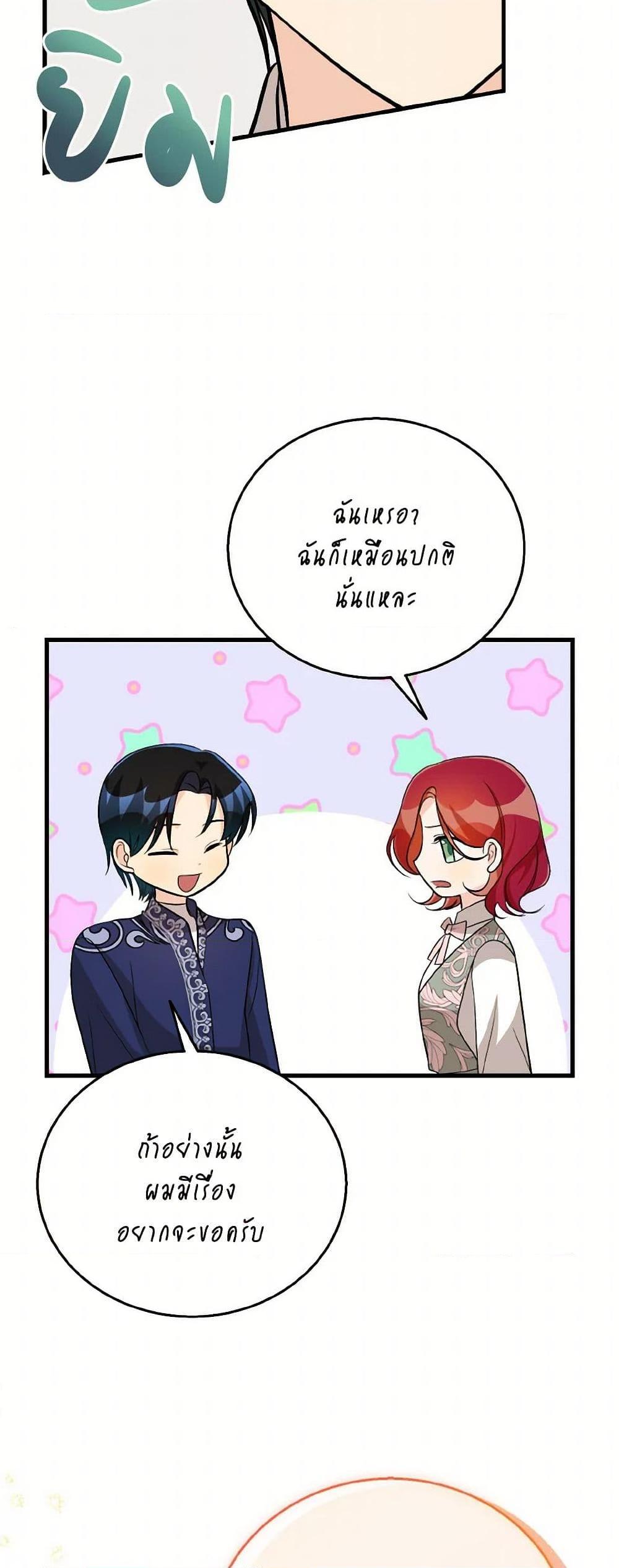 Manga-lc-com อ่านมังงะ อ่านการ์ตูน ออนไลน์ ฟรี Till Divorce Do Us Part! ตอนที่ 1 2 3 4 5 6 7 8 9 10 11 12 13 14 ฟรี ไม่มีโฆษณา Manga-lc - อ่าน มังงะ อ่าน การ์ตูน ออนไลน์ อ่านมังงะ ฟรี