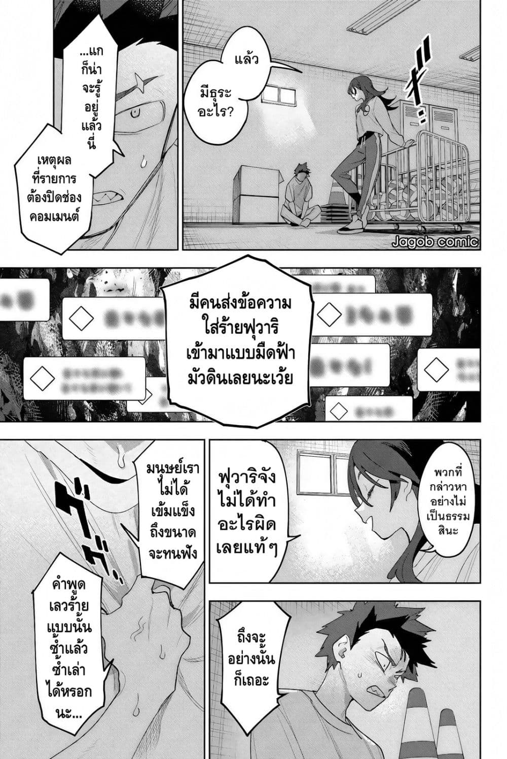 Manga-lc-com อ่านมังงะ อ่านการ์ตูน ออนไลน์ ฟรี Idolatry ตอนที่ 1 2 3 4 5 6 7 8 9 10 11 12 13 14 ฟรี ไม่มีโฆษณา Manga-lc - อ่าน มังงะ อ่าน การ์ตูน ออนไลน์ อ่านมังงะ ฟรี