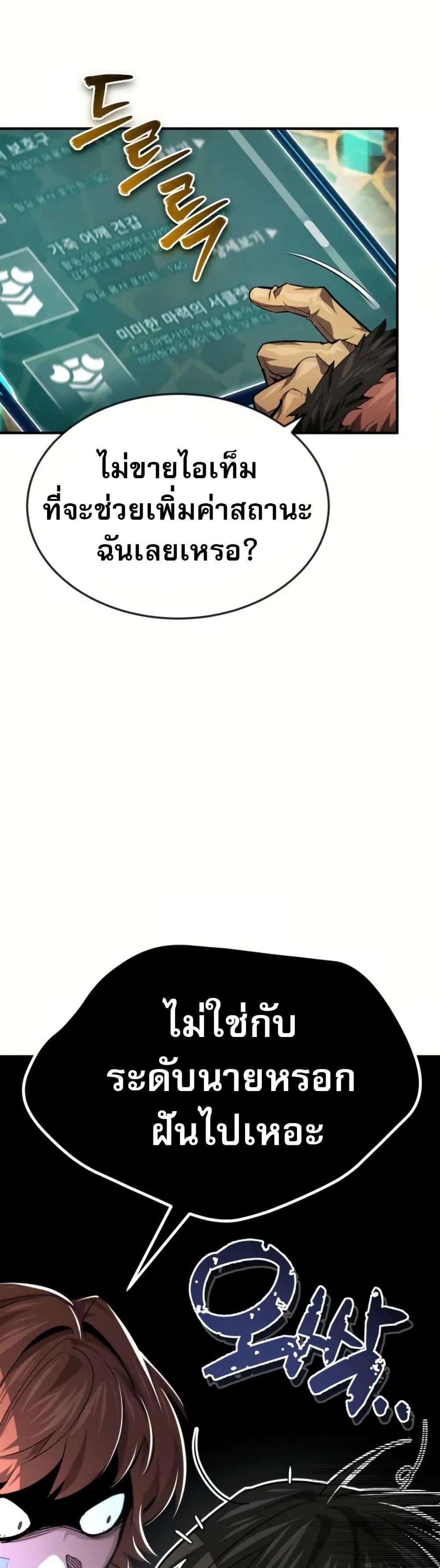 Manga-lc-com อ่านมังงะ อ่านการ์ตูน ออนไลน์ ฟรี There’s No Such Thing as a Bad Hero in the World ตอนที่ 1 2 3 4 5 6 7 8 9 10 11 12 13 14 ฟรี ไม่มีโฆษณา Manga-lc - อ่าน มังงะ อ่าน การ์ตูน ออนไลน์ อ่านมังงะ ฟรี