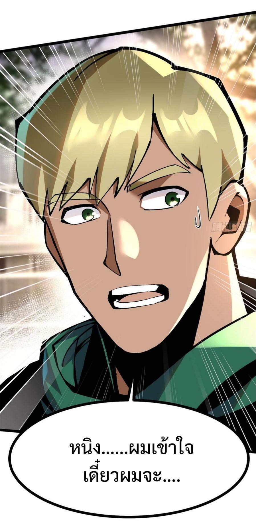 Manga-lc-com อ่านมังงะ อ่านการ์ตูน ออนไลน์ ฟรี I REALLY DON’T WANT TO LEARN FORBIDDEN SPELLS ตอนที่ 1 2 3 4 5 6 7 8 9 10 11 12 13 14 ฟรี ไม่มีโฆษณา Manga-lc - อ่าน มังงะ อ่าน การ์ตูน ออนไลน์ อ่านมังงะ ฟรี