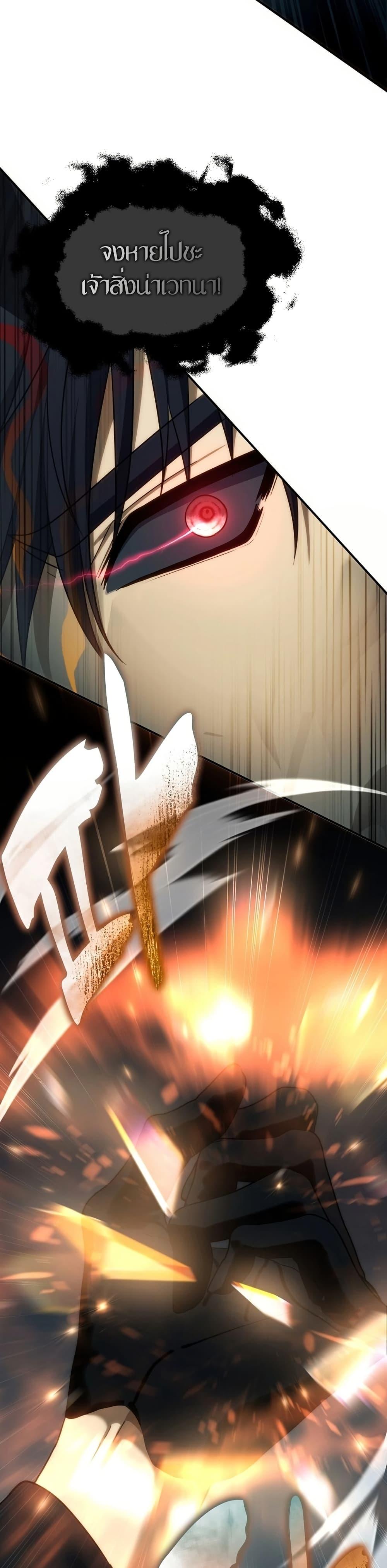 Manga-lc-com อ่านมังงะ อ่านการ์ตูน ออนไลน์ ฟรี Ranker Who Lives A Second Time ตอนที่ 1 2 3 4 5 6 7 8 9 10 11 12 13 14 ฟรี ไม่มีโฆษณา Manga-lc - อ่าน มังงะ อ่าน การ์ตูน ออนไลน์ อ่านมังงะ ฟรี