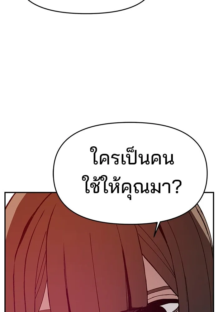 ห้องเรียนสาวแสบ ตอนที่ 65 รูปที่ 5