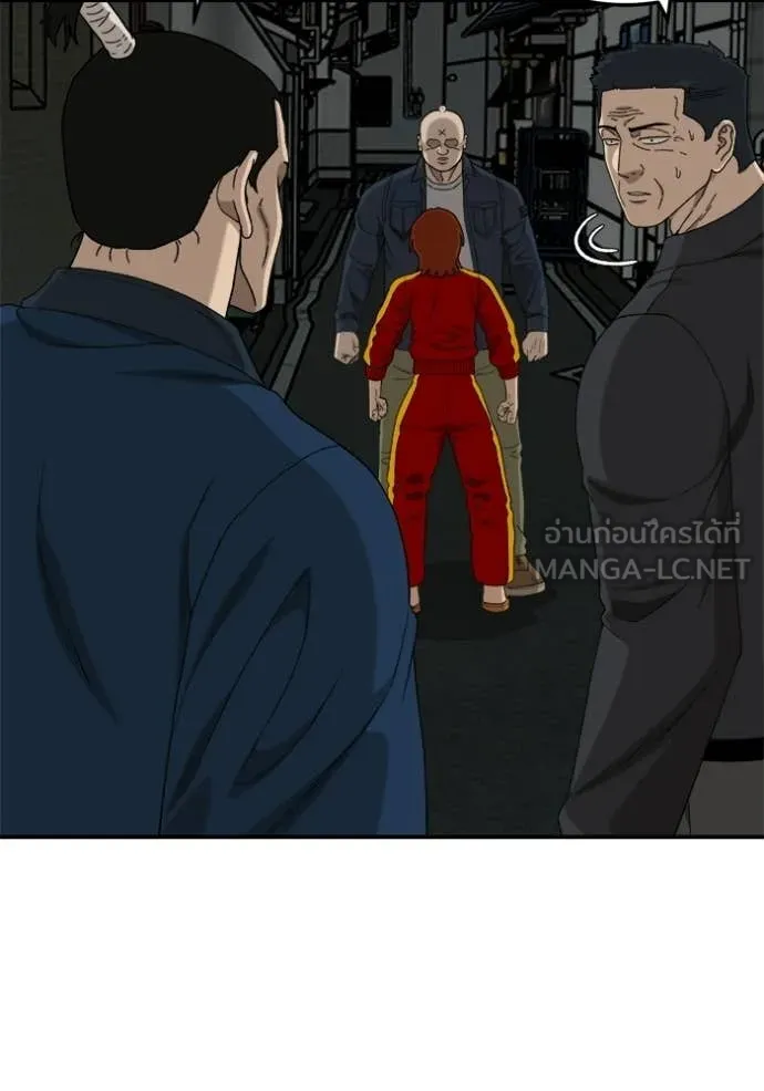 BAD GUY ตอนที่ 291 รูปที่ 32