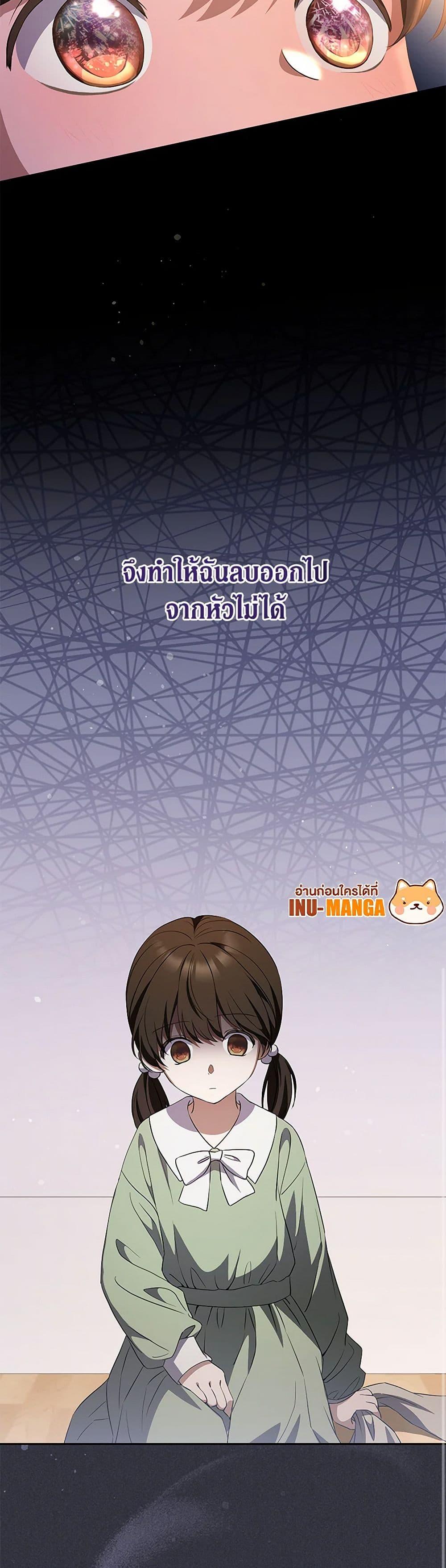 Manga-lc-com อ่านมังงะ อ่านการ์ตูน ออนไลน์ ฟรี There Is No Need to Be Obsessed ตอนที่ 1 2 3 4 5 6 7 8 9 10 11 12 13 14 ฟรี ไม่มีโฆษณา Manga-lc - อ่าน มังงะ อ่าน การ์ตูน ออนไลน์ อ่านมังงะ ฟรี