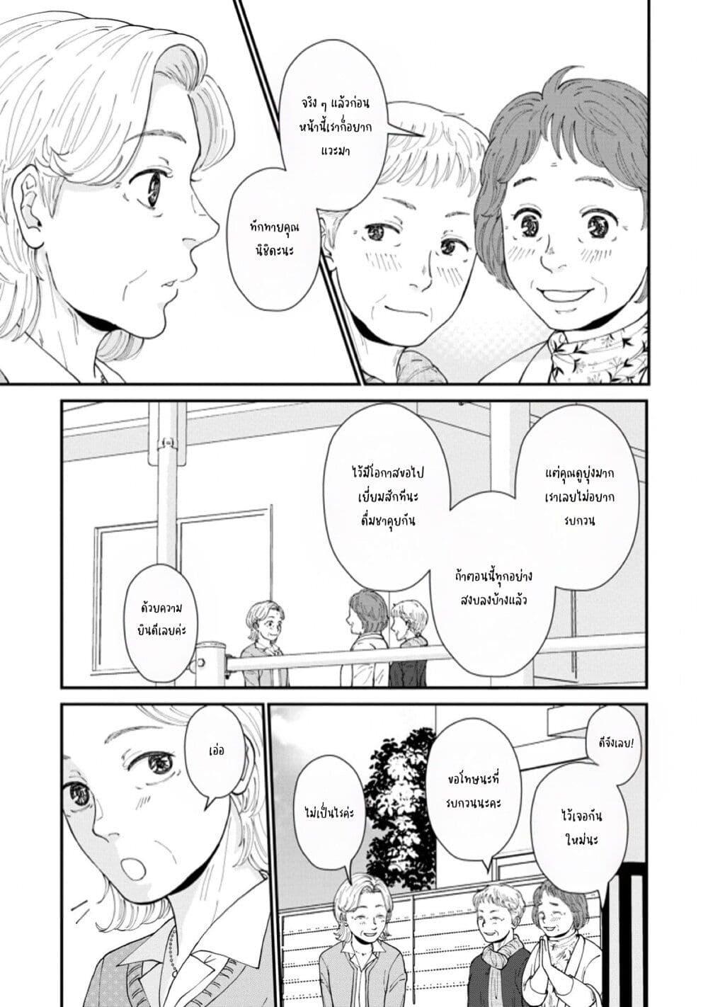 Manga-lc-com อ่านมังงะ อ่านการ์ตูน ออนไลน์ ฟรี Hanamonogatari ตอนที่ 1 2 3 4 5 6 7 8 9 10 11 12 13 14 ฟรี ไม่มีโฆษณา Manga-lc - อ่าน มังงะ อ่าน การ์ตูน ออนไลน์ อ่านมังงะ ฟรี