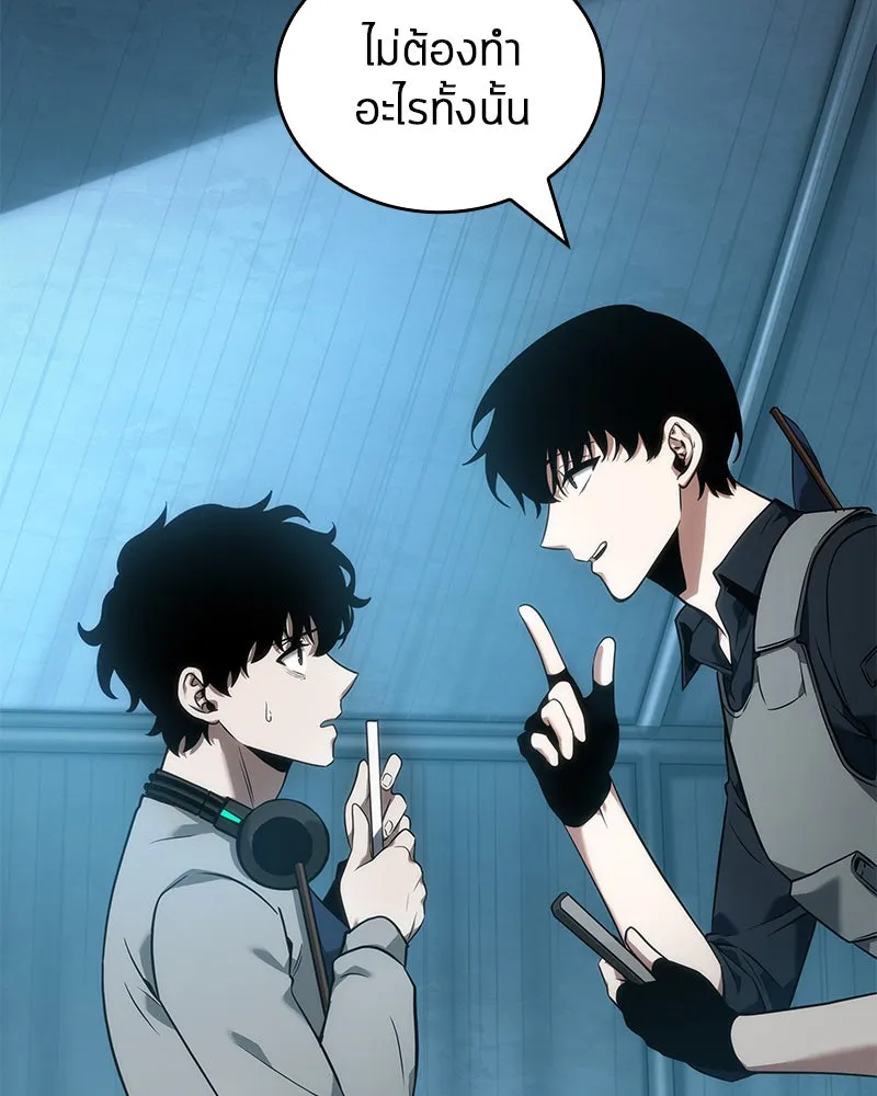 Omniscient Reader อ่านชะตาวันสิ้นโลก ตอนที่ 11 ราตรีของเหล่านักทำนาย (2) รูปที่ 38