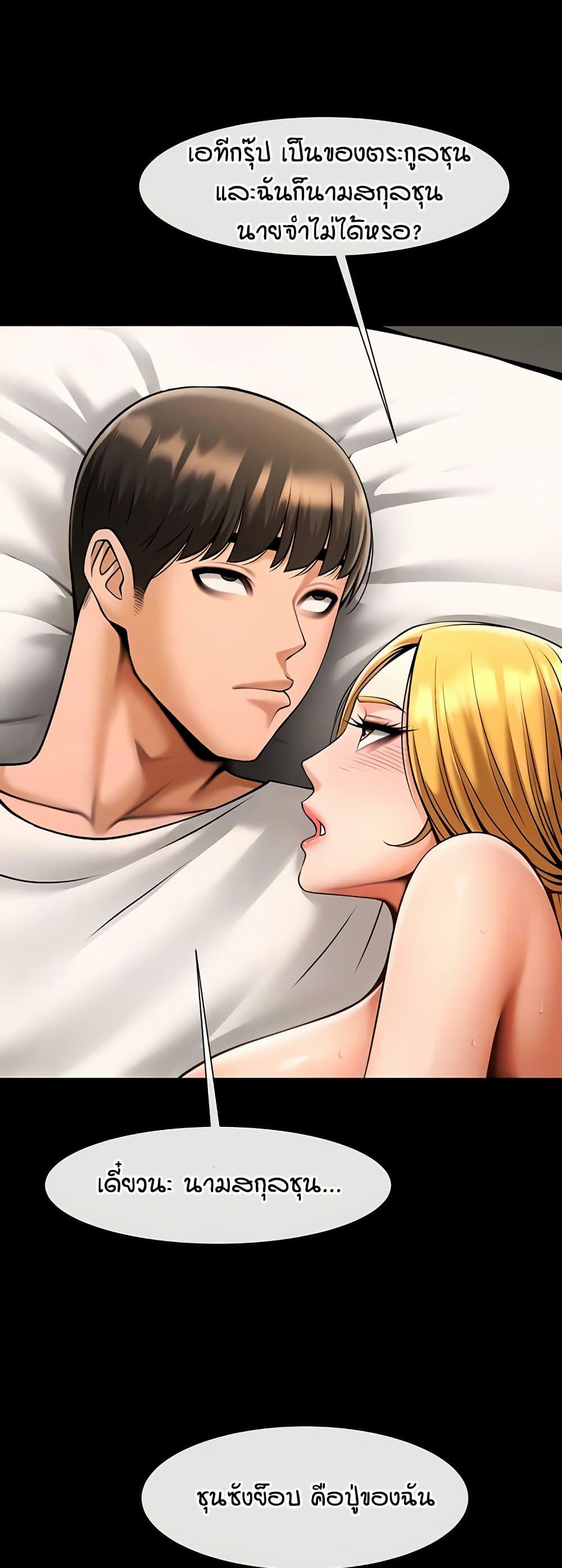 Doujin-Lc- อ่าน โดจิน มังฮวา เกาหลี ญี่ปุ่น จีน แปลไทย The Cheat Hitter ตอนที่ 1 2 3 4 5 6 7 8 9 10 11 12 13 14 ฟรี ไม่มีโฆษณา อ่าน โดจิน Manhwa เกาหลี ญี่ปุ่น จีน เรามีครบ คัดมาให้เน้นๆ โดจิน 18+ รับประกันความฟินโดย  Doujin Lc